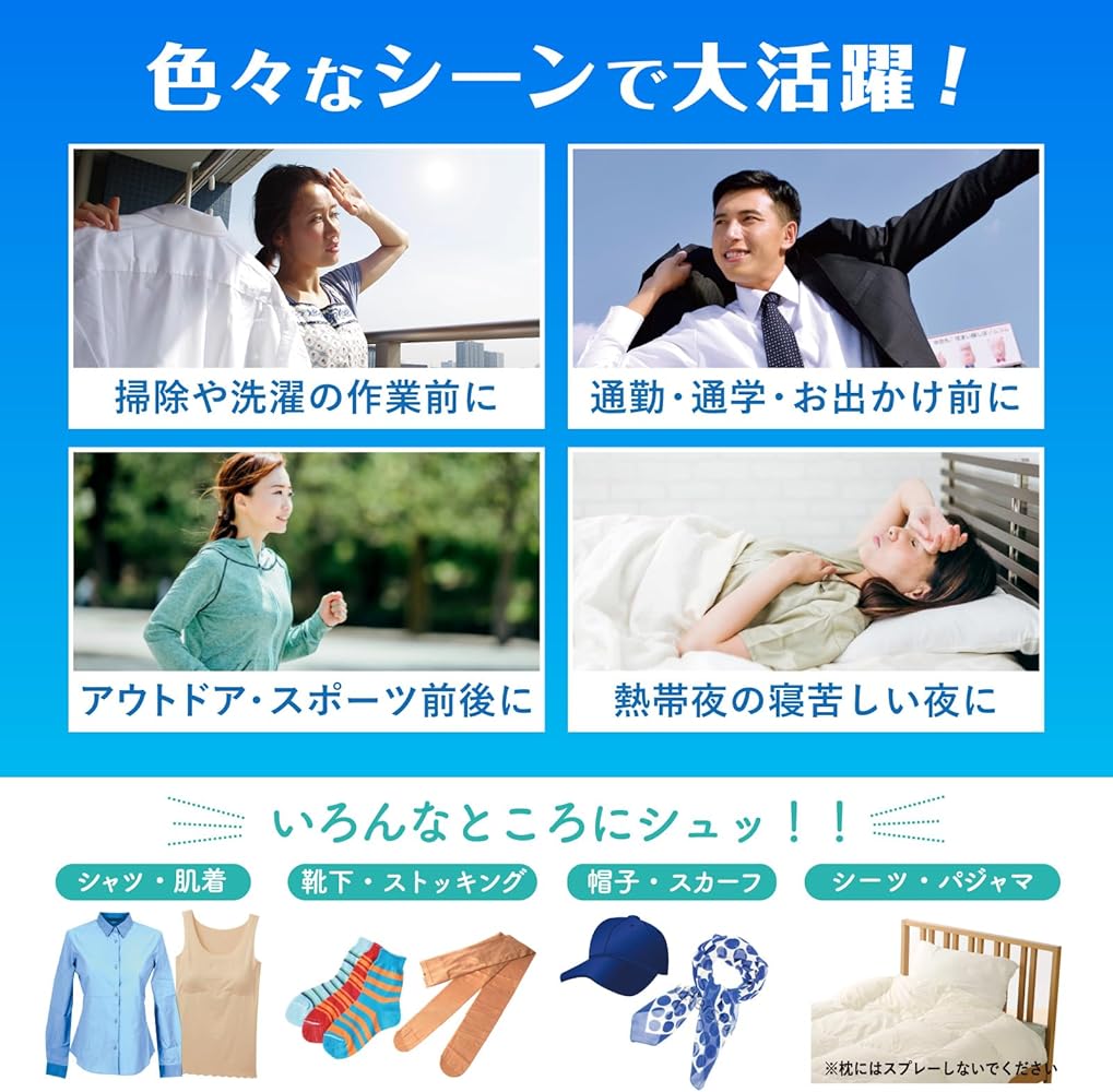 Amazon.co.jp: [ひんやりシャツシャワー] ストロング グレープフルーツ