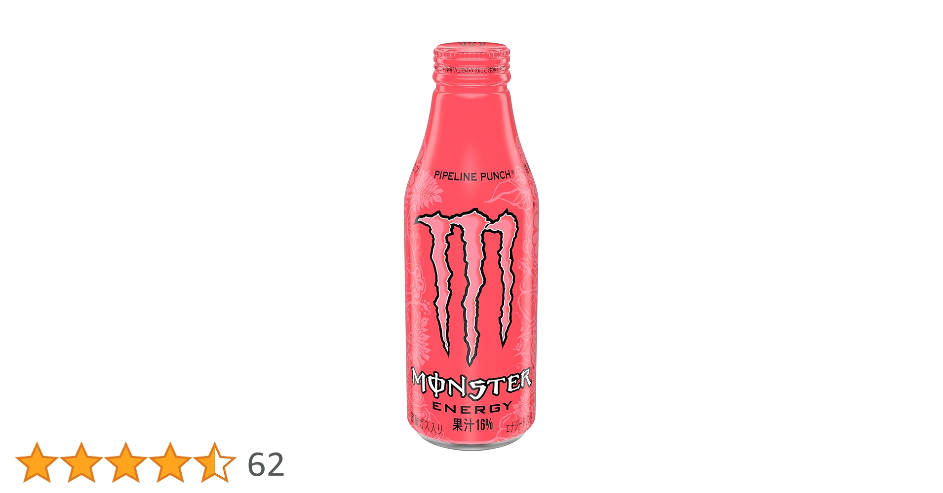 Amazon.co.jp: アサヒ飲料 モンスター パイプラインパンチ