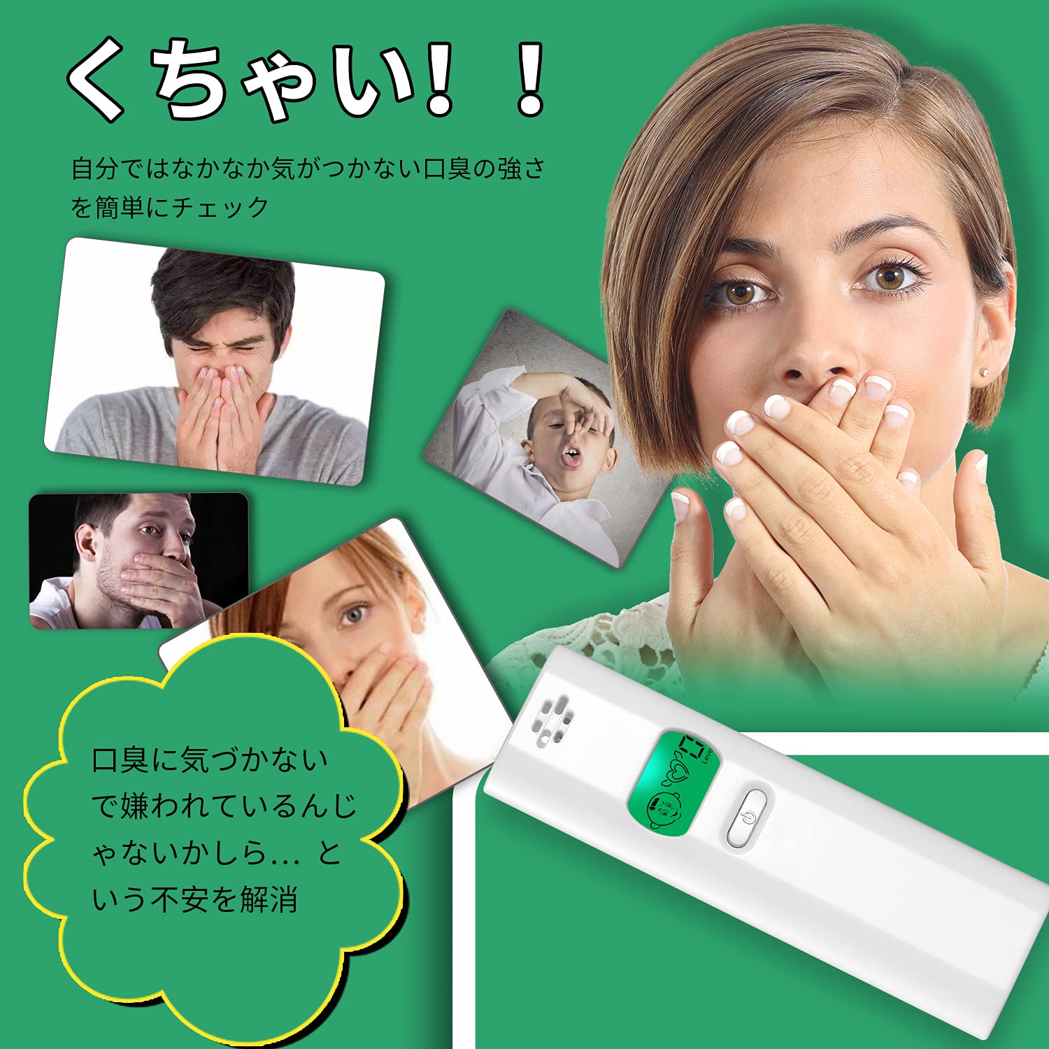 GDbow 口臭ブレスチェッカーサムネイル2