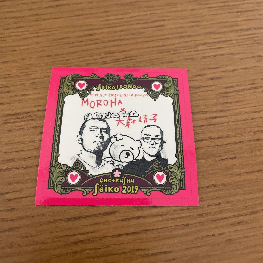 MOROHAステッカー