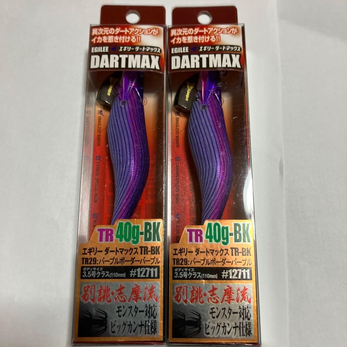 エギリーダートマックス　TR40g-BK エギリーダートマックス TR40g-BK ダートマックスTR40