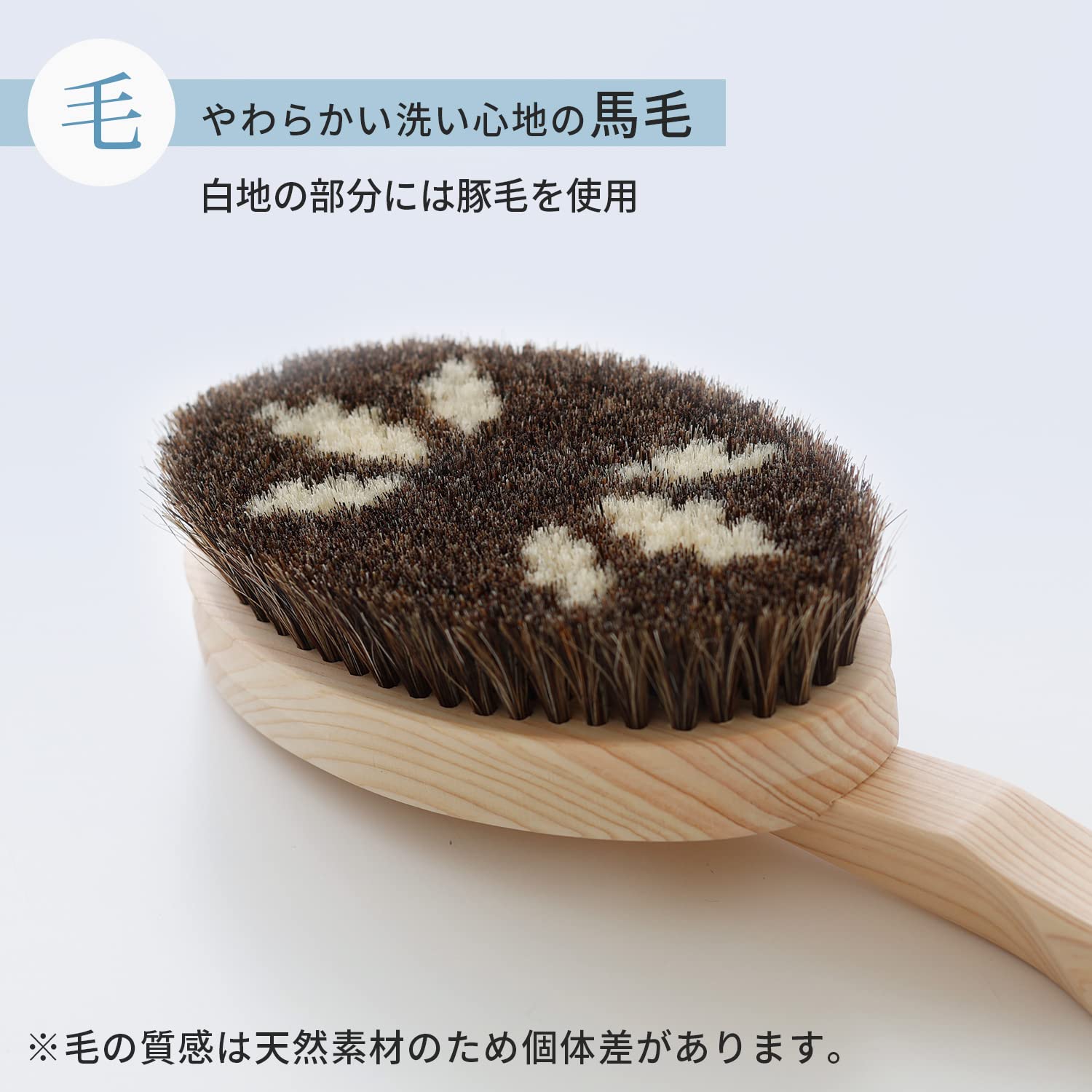 Hinoki Pure manico in legno, setole in crine di cavallo naturali Hog capelli, spazzola Body Back Cover