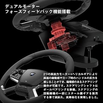 HORI Force Feedback Truck Control System for Windows® PC