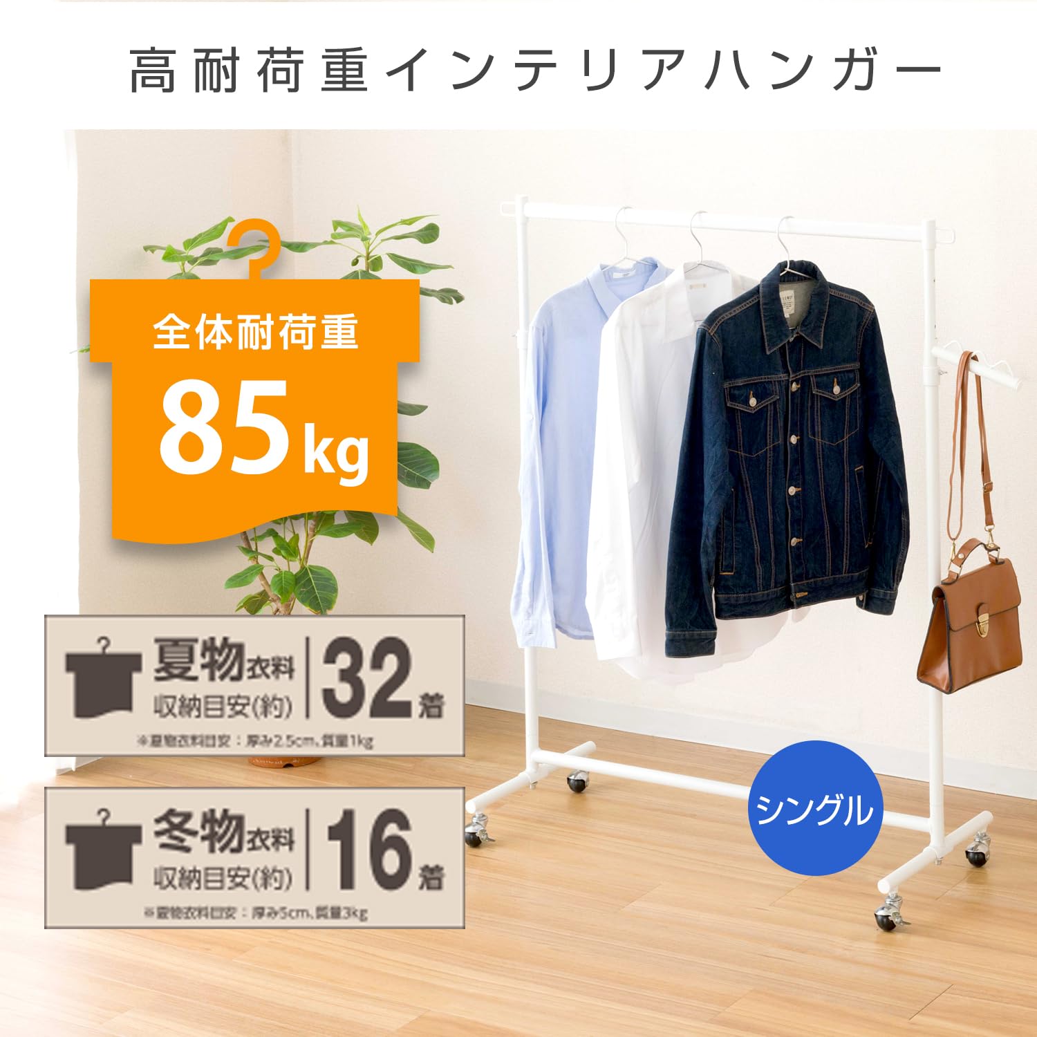 【スピード発送】ドウシシャ ハンガーラック 耐荷重85kg 頑丈 幅100cm Amazon.co.jp: ドウシシャ ハンガーラック 耐荷重85kg 頑丈 幅
