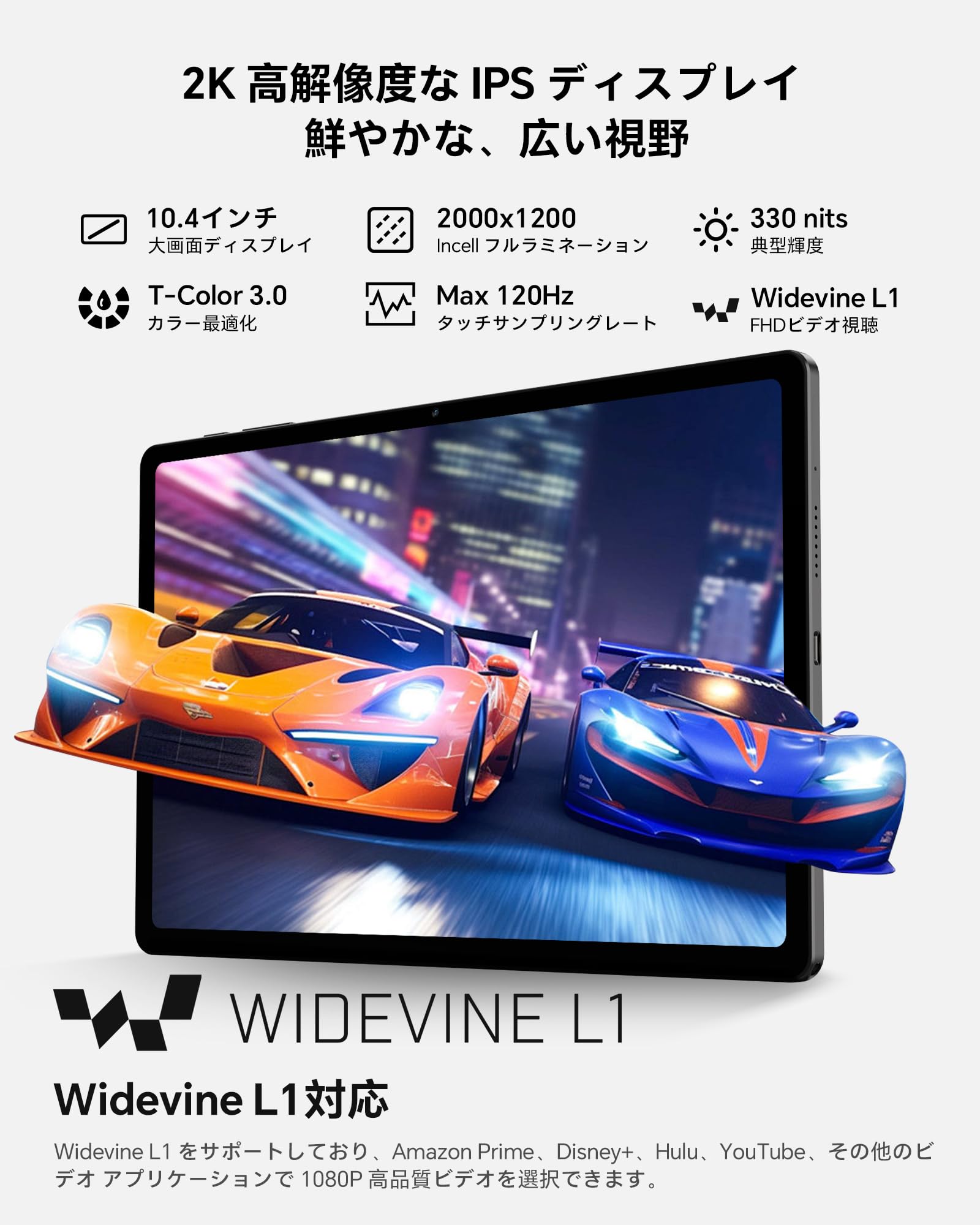 Amazon.co.jp: 【Android13 タブレット SIMフリー版】 TECLAST T40HD 