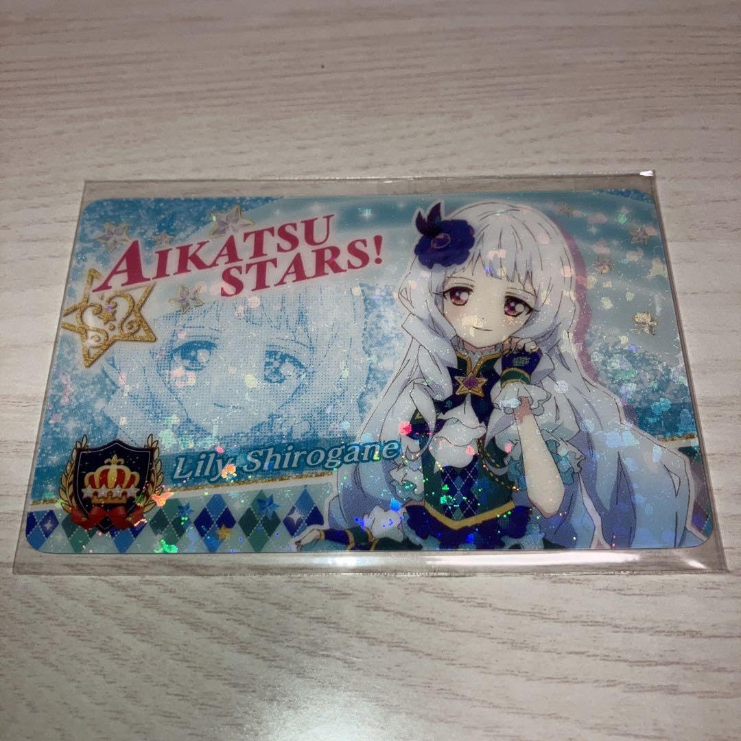 Amazon.co.jp: アイカツスターズ ファン証明書 白銀リリィ : パソコン