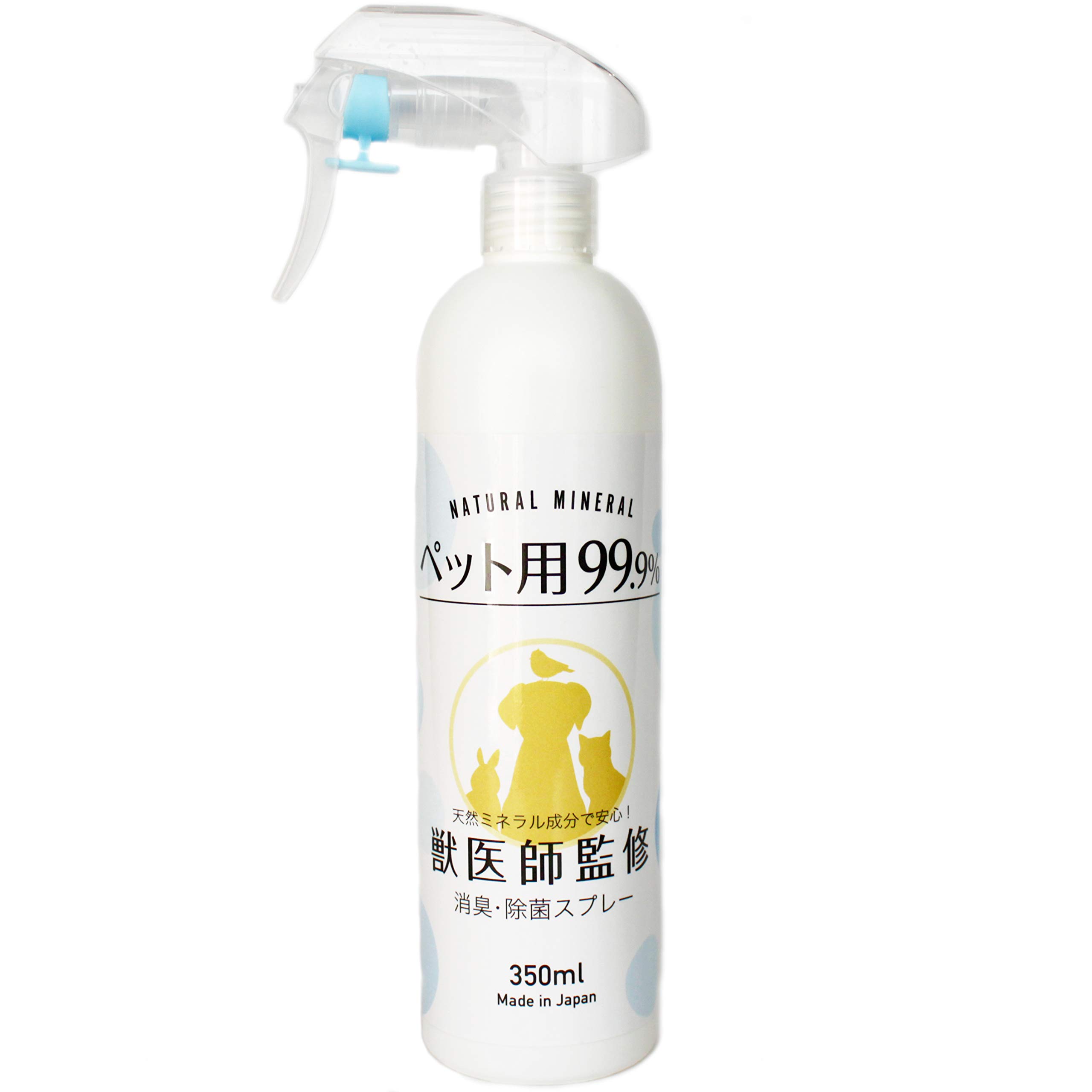 Amazon 獣医師監修 天然成分で安心 ペット消臭スプレー 350ml 除菌 消臭 小動物 犬用 猫用 直接かけても安心 強力 Bayu Store 除菌 消臭剤 通販