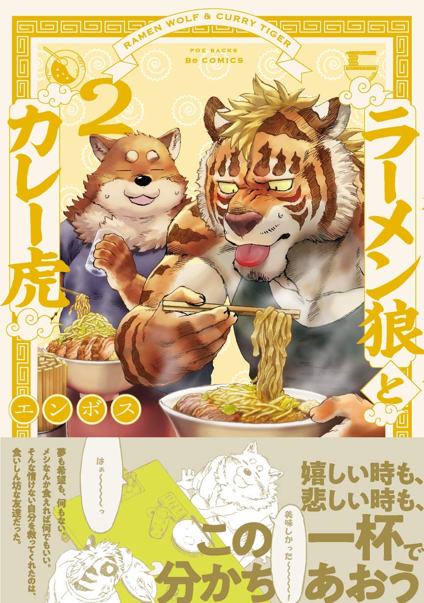 ラーメン大好き様 リクエスト 2点 まとめ商品 ラーメン大好き様 リクエスト 2点 まとめ商品