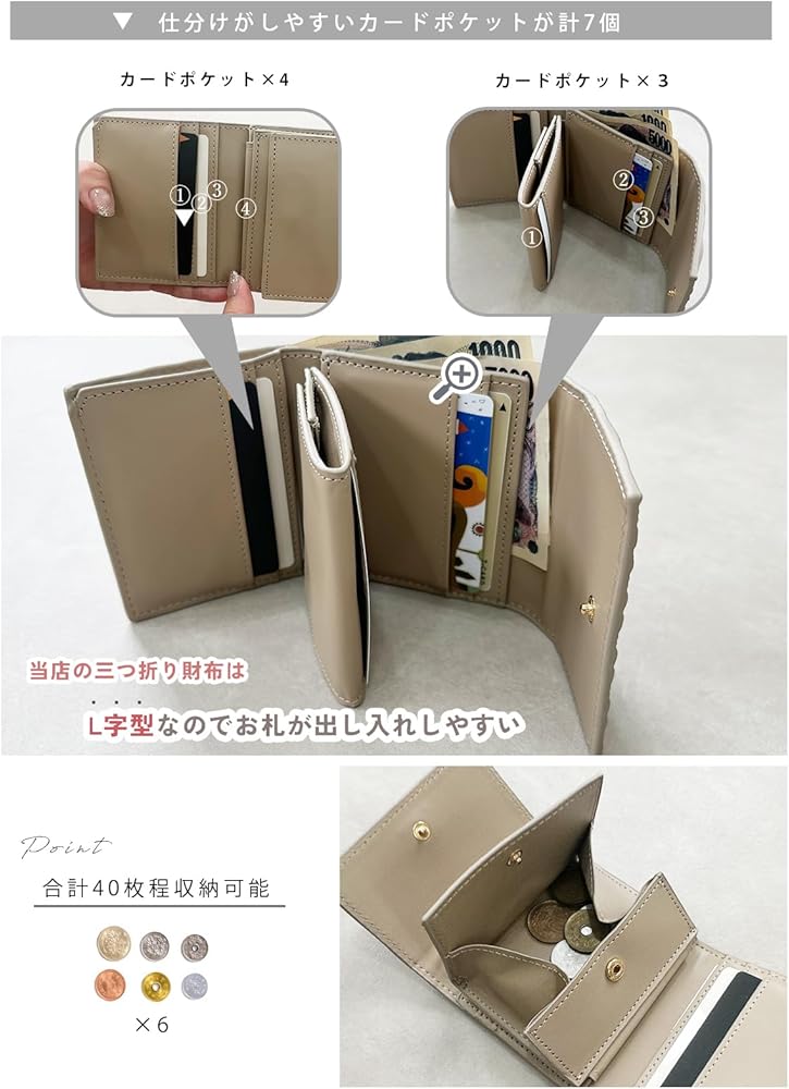 Amazon | [ジゼル] 財布 三つ折り財布 ミニ財布 コンパクト 使いやすい