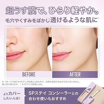 Maybelline Super Stay リキッドファンデーション セット Maybelline Super Stay リキッドファンデーション セット