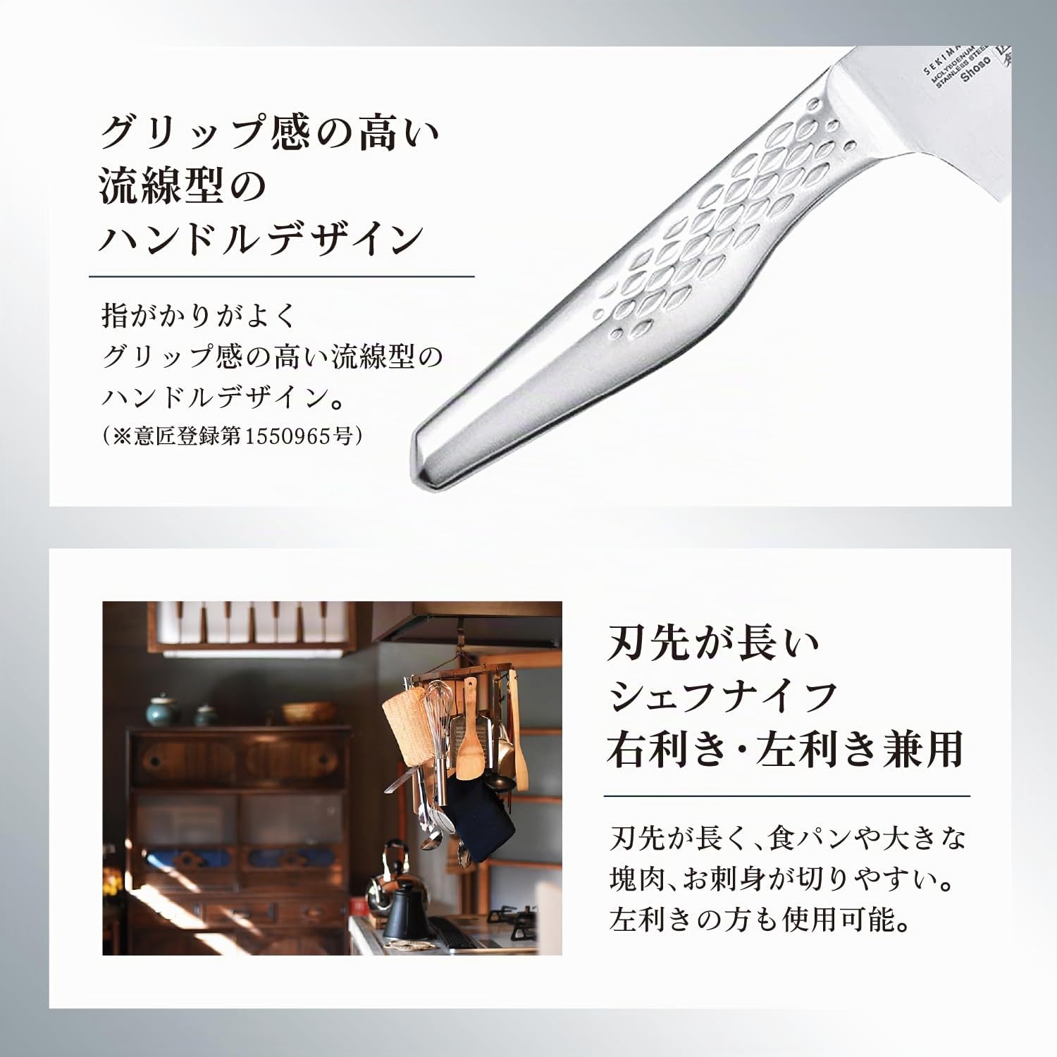 KAI Seki Magoroku Shoso Kochmesser groß 24,0 cm Klingenlänge - 5CR15MoV Edelstahl 56 (±1) HRC - konvexer Anschliff - 18-8 Edelstahl Griff mit Rautenmuster - Chef Küchenmesser - Made in Japan
