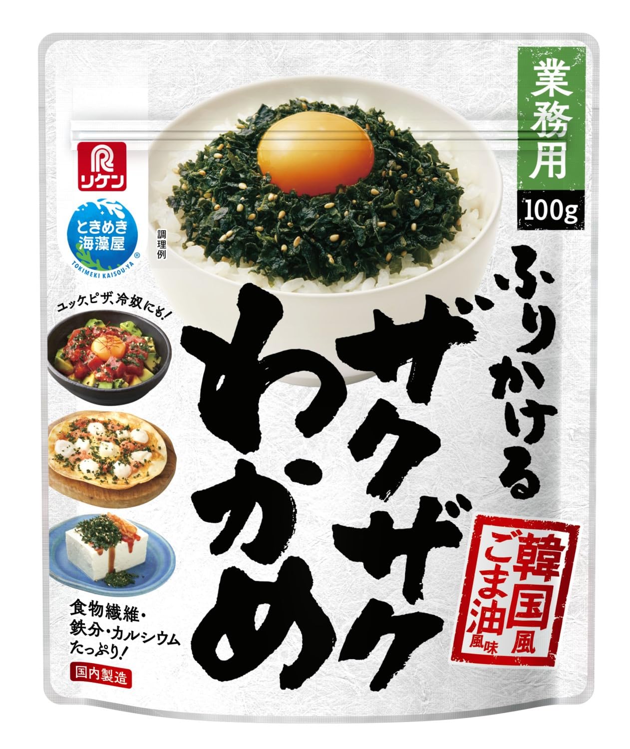 リケン 理研ビタミン ふりかけるザクザクわかめ 韓国風ごま油風味 業務用 100g×2個