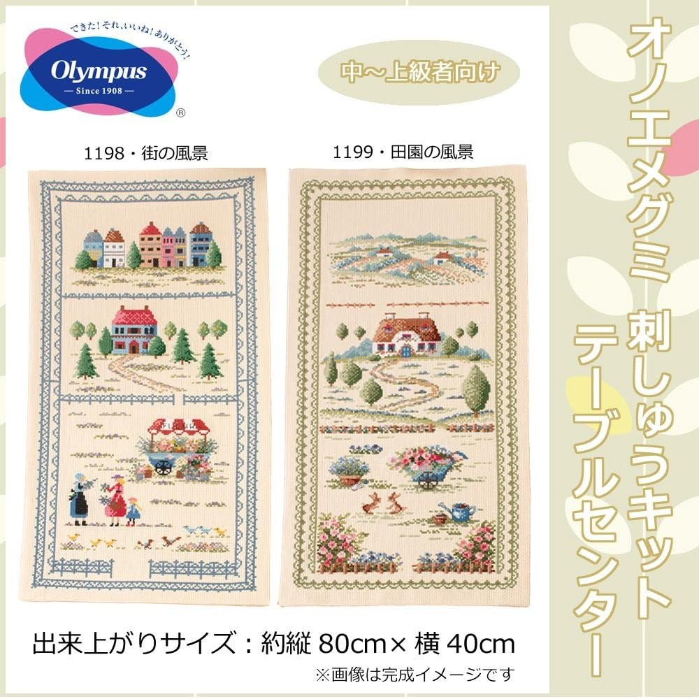 ぬいぐるみ✽アートドール✽手足可動ぴっぴちゃん✽大サイズ