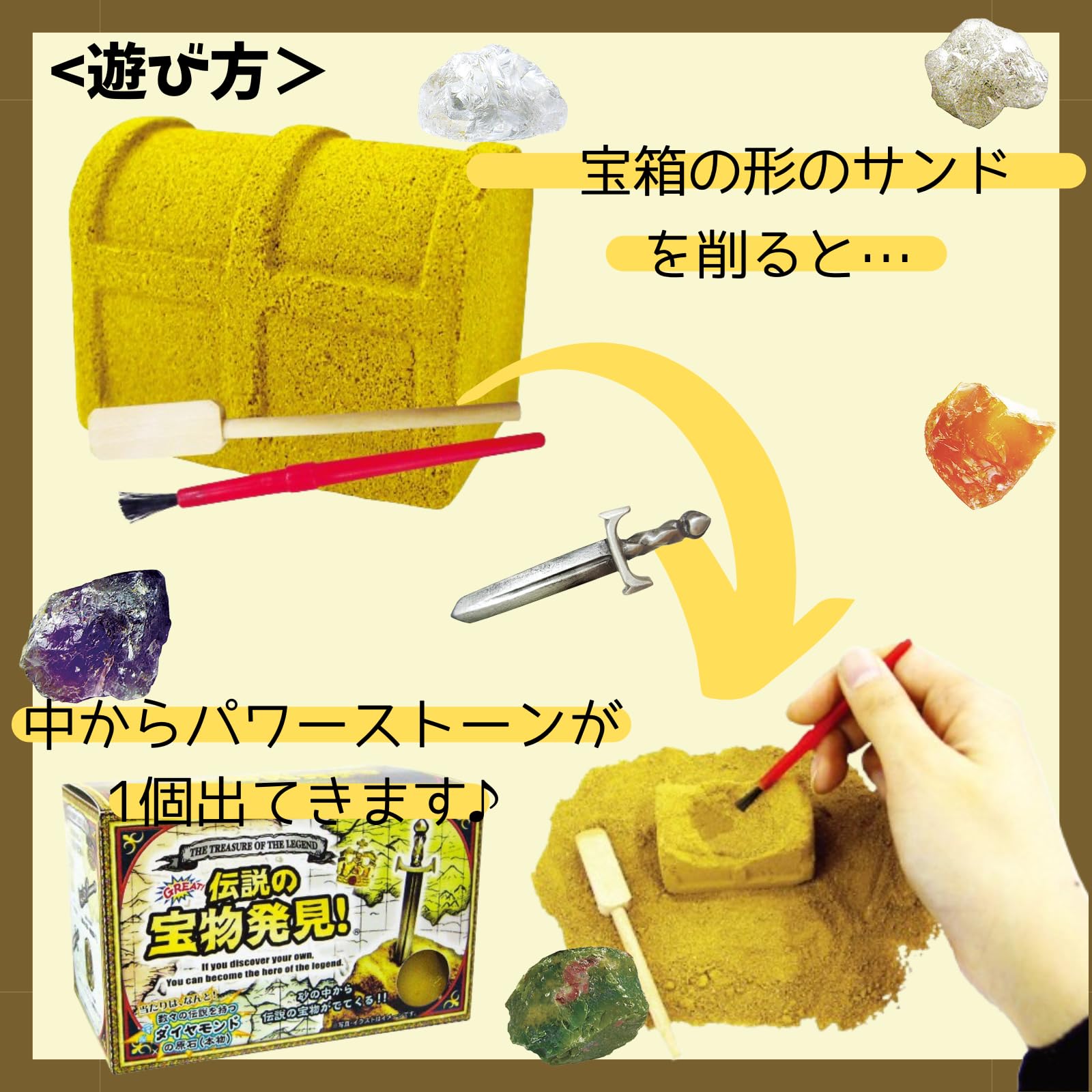 moonの宝物6 Amazon | 【6個セット+メッセージカード】ノルコーポレーション 宝物