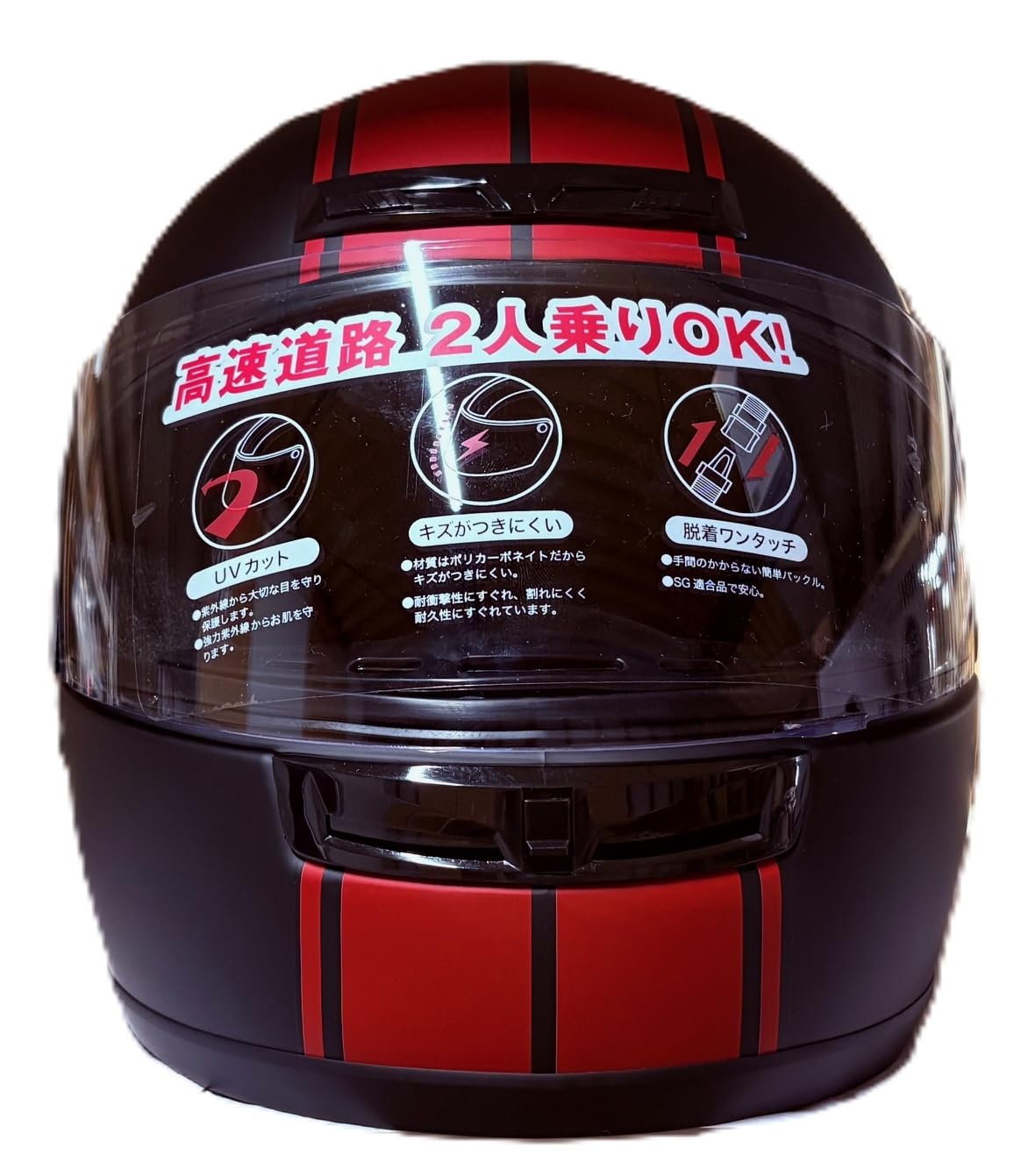 Amazon.co.jp: ニスコ(nisco) フルフェイスヘルメット MBK/RD NT-57