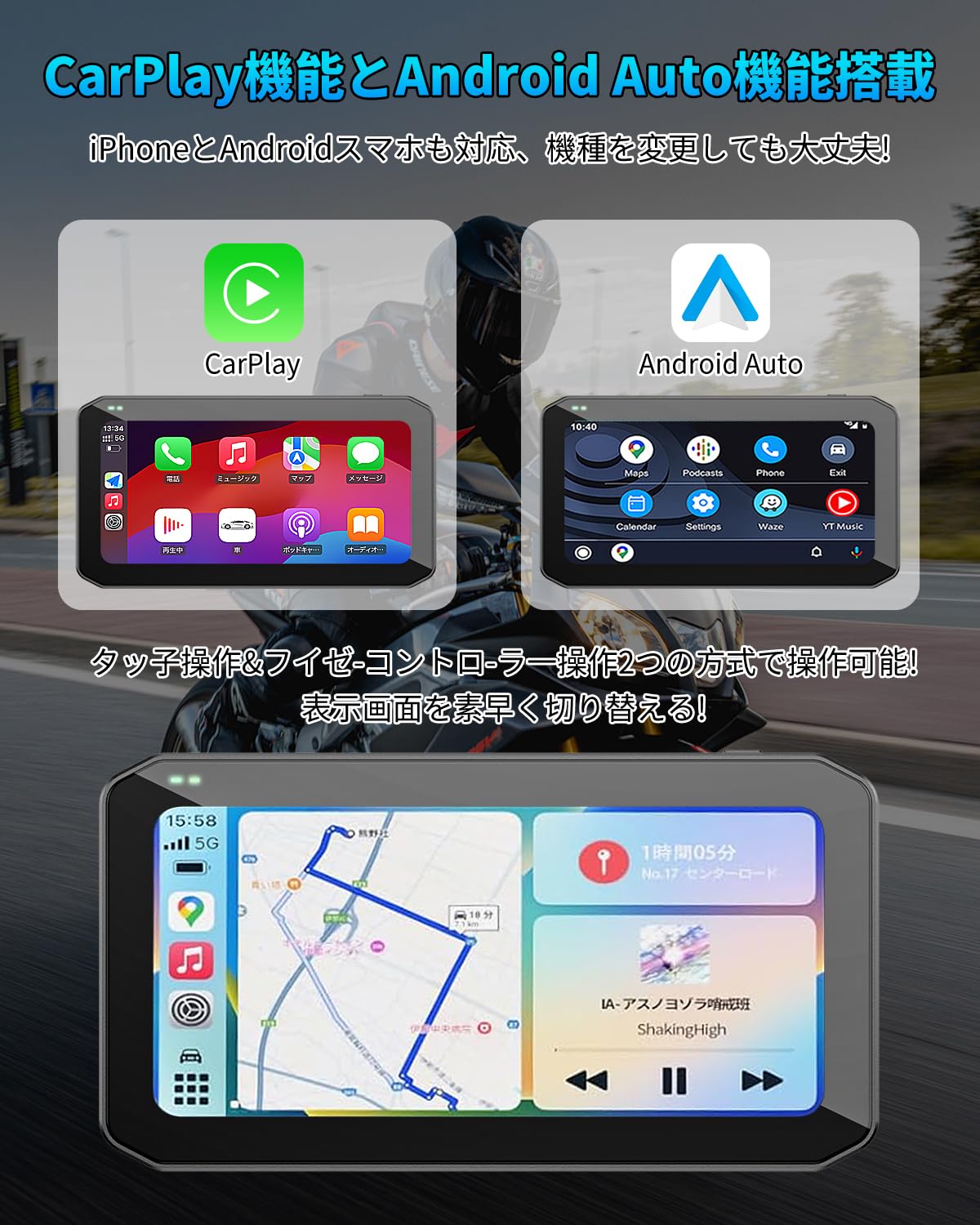 Amazon.co.jp: 【2026進化モデル】STDRIVO バイク用ディスプレイ