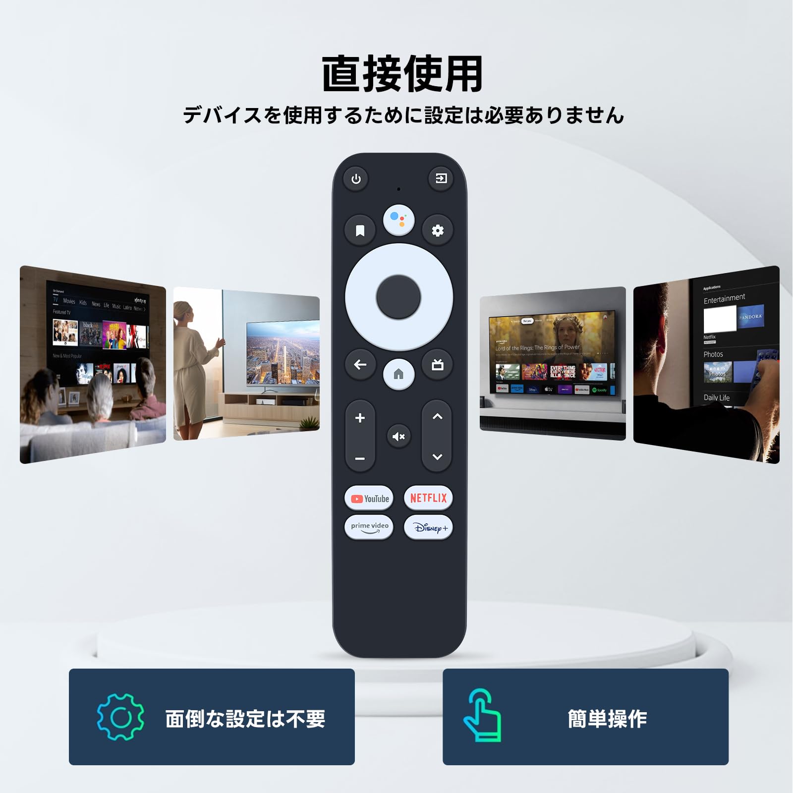 Amazon | ストリーミングメディア プレーヤーリモコン for ETOE 音声
