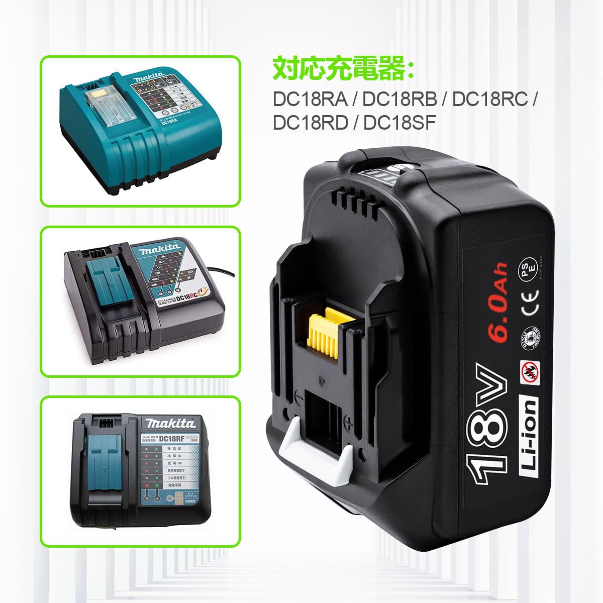 Amazon.co.jp: マキタ 18V バッテリー BL1860B 互換：マキタ