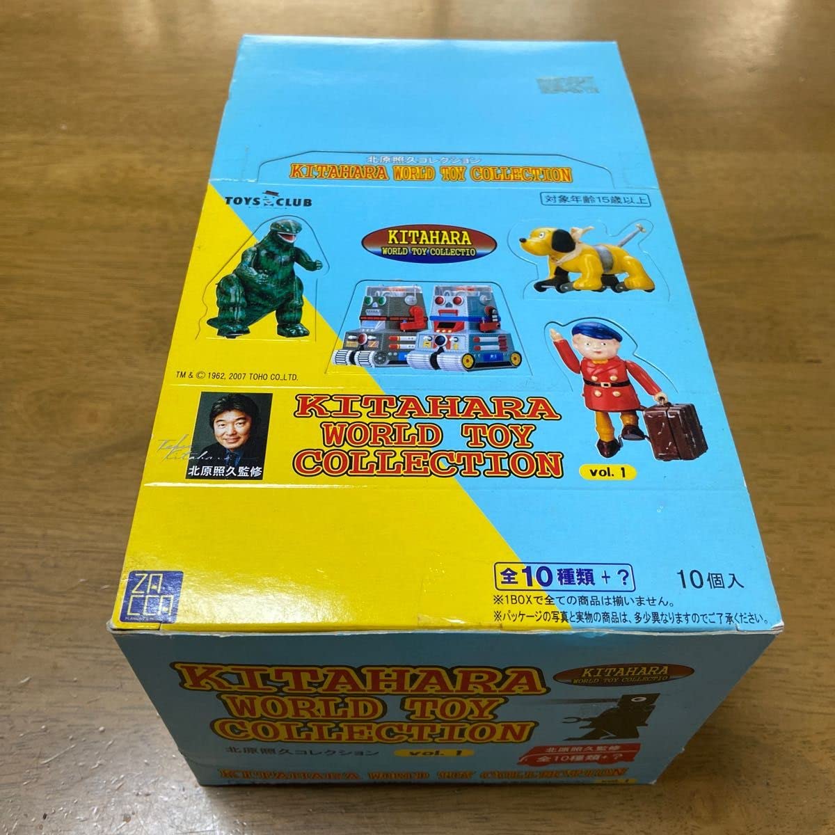 北原照久 COLLECTION vol. 1 10個入り
