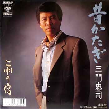 昭和レコードまとめ売り　７0枚セットです レコード まとめ売り 昭和レコードまとめ売り 72枚セットです