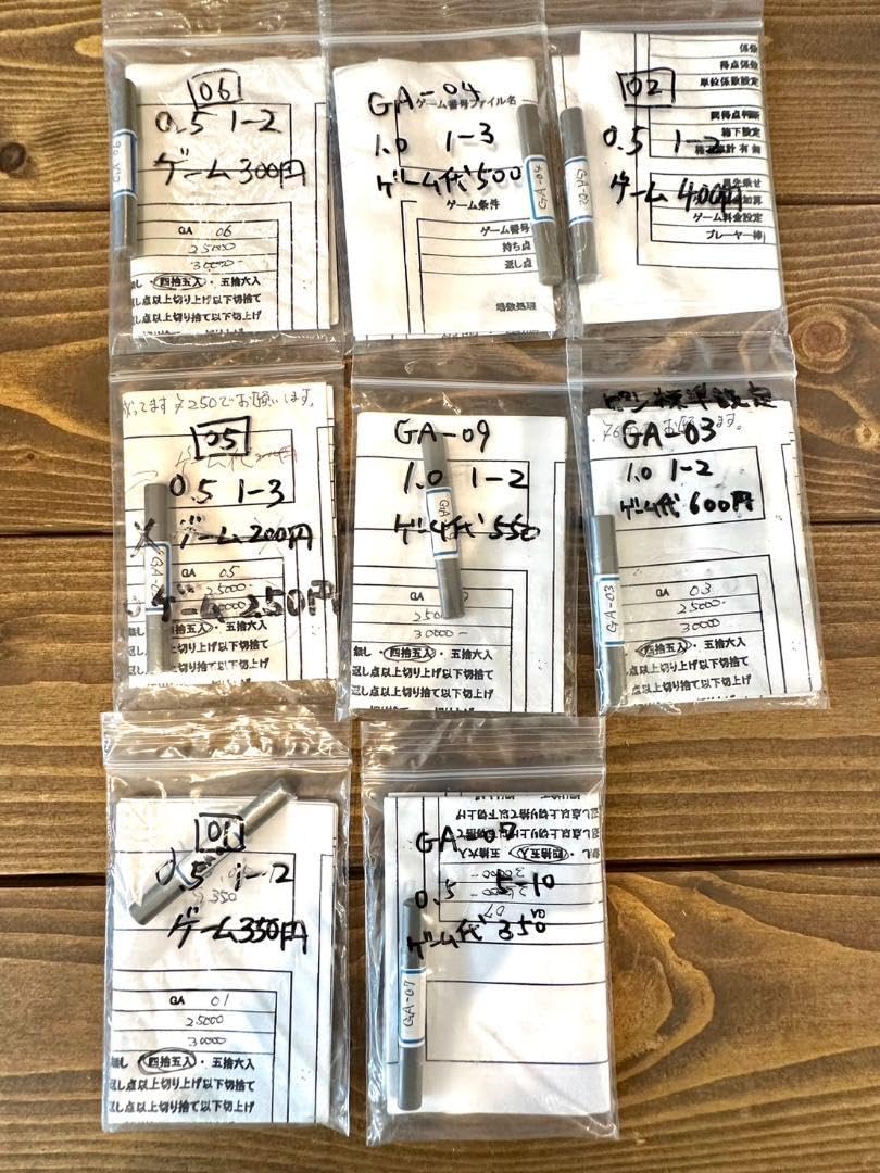 Amazon.co.jp: 超 アモス アルティマ 設定棒 8本セット 設定色々