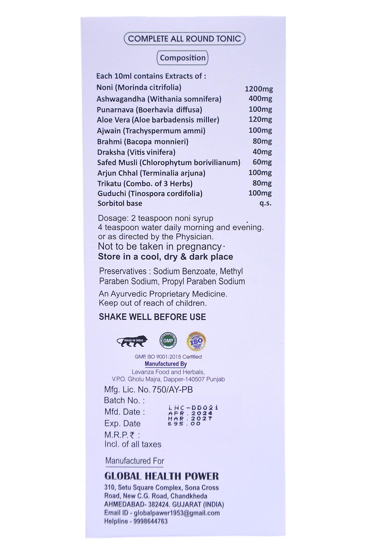 GLOBAL HEALTH POWER Noni Syrup 500ml - sugar free, Rich in Antioxidants, Boosts Energy, Builds Immunity, Natural Detoxifier Morinda citrifolia 1200mg 2