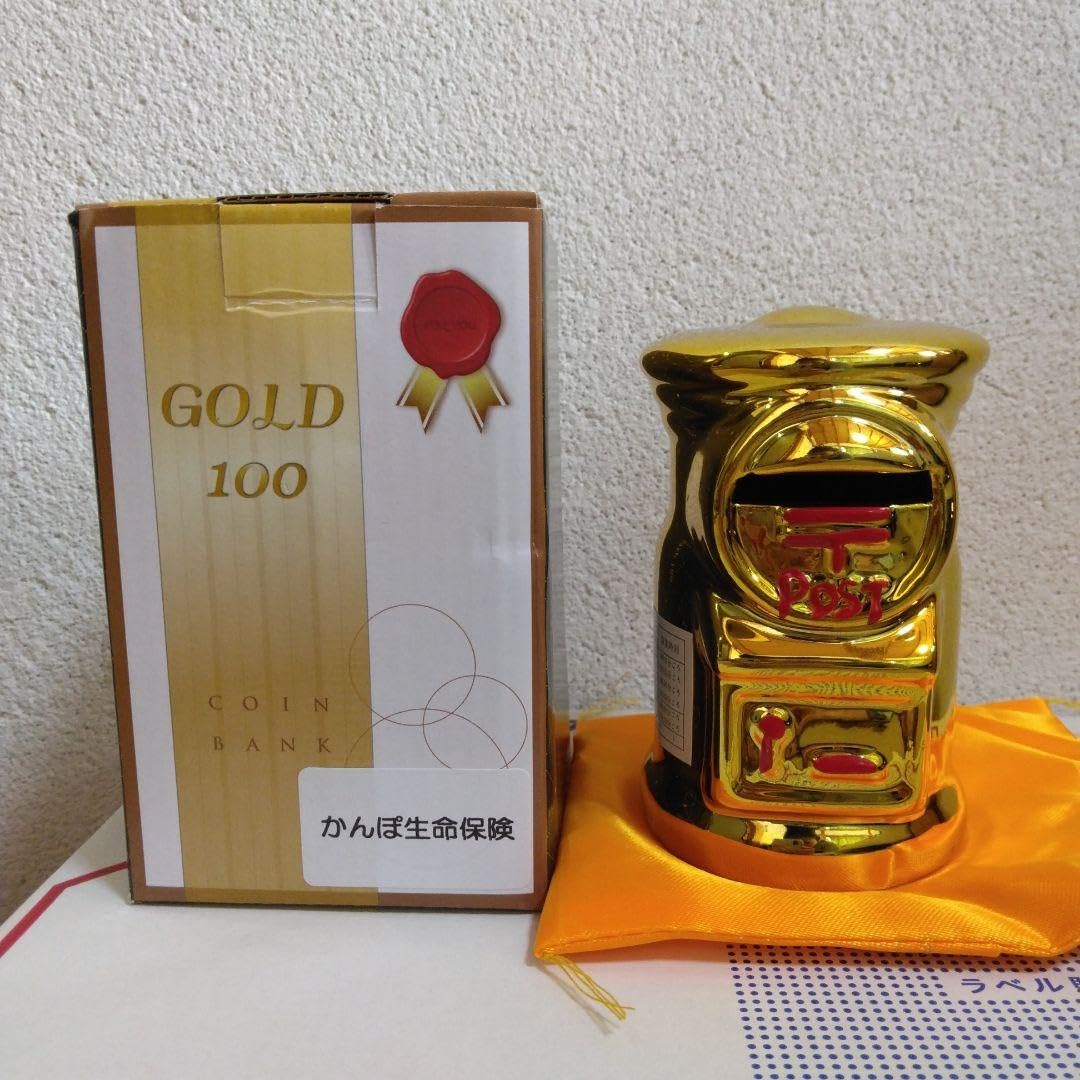 Amazon.co.jp: かんぽ生命 ノベルティ 貯金箱 : おもちゃ