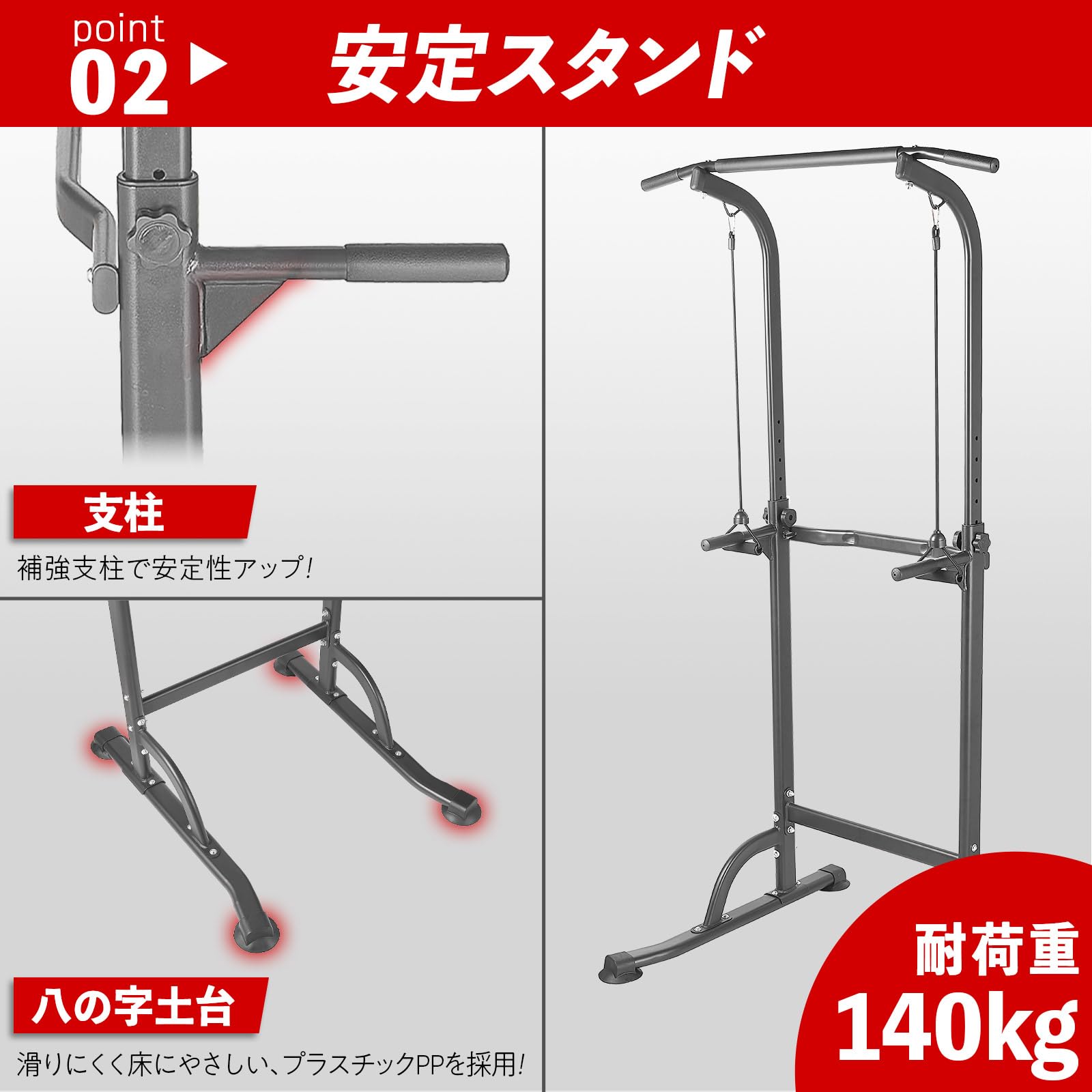 Amazon | 【全身トレーニング対応】 匠plate 懸垂マシン ぶら下がり 耐