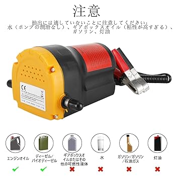 オイルチェンジャー オイルチェンジャー JTC オイルチェンジャー/オイルドレン