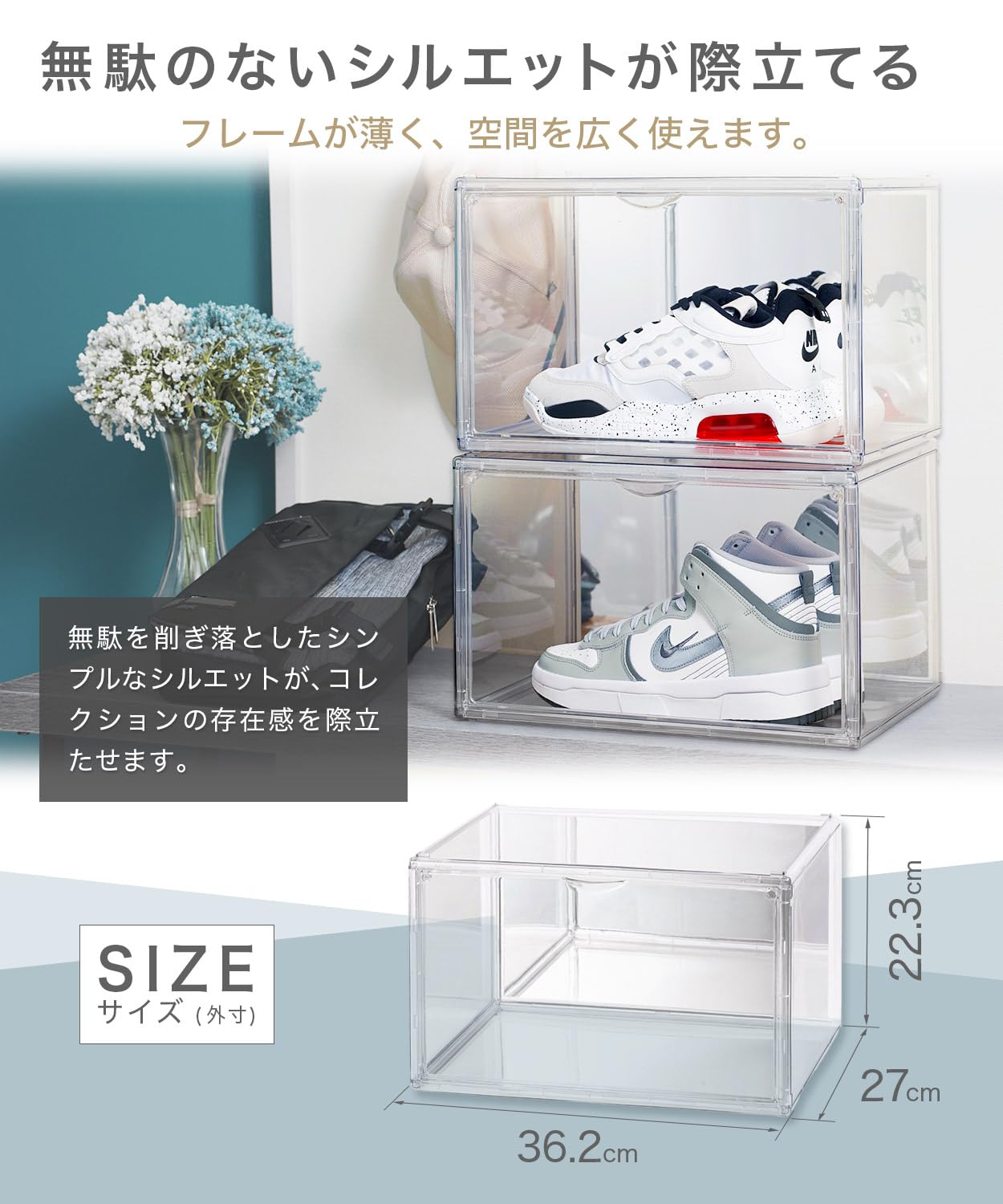 【送料無料】シューズボックス 大容量 ハイカット対応 透明 扉付き 2セット 2個セット シューズボックス クリア スニーカーボックス プラスチック