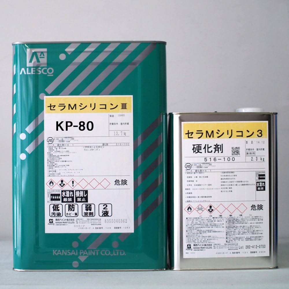 Amazon | セラMシリコン3 (KP-80) 16Kg/セット | 塗料缶・ペンキ