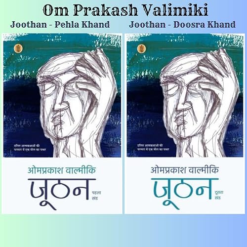 Joothan Khand 1&amp; khand 2 [set of 2 books]