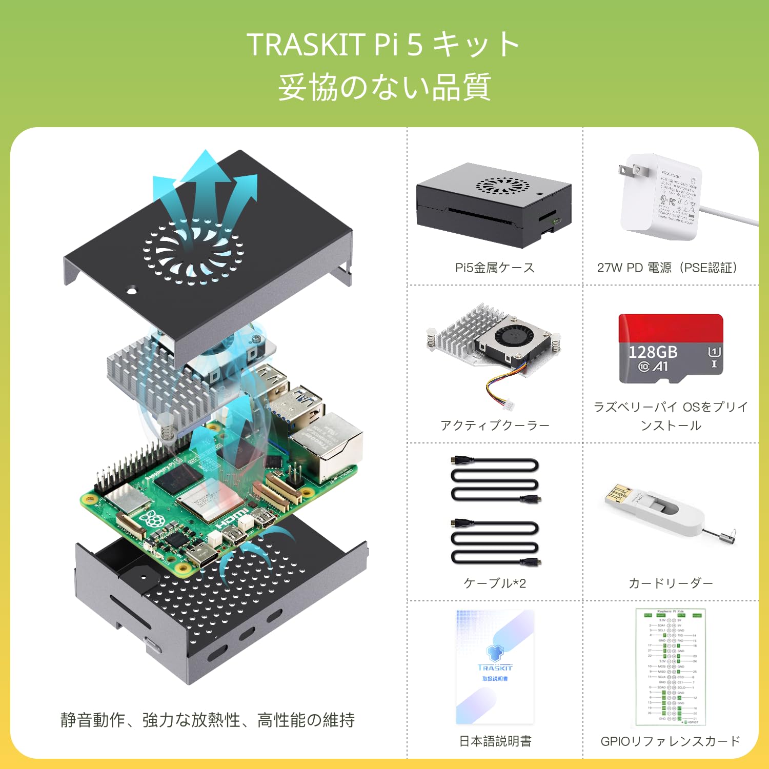 Amazon.co.jp: TRASKIT Starter Kit For Raspberry Pi 5 /ラズベリー 