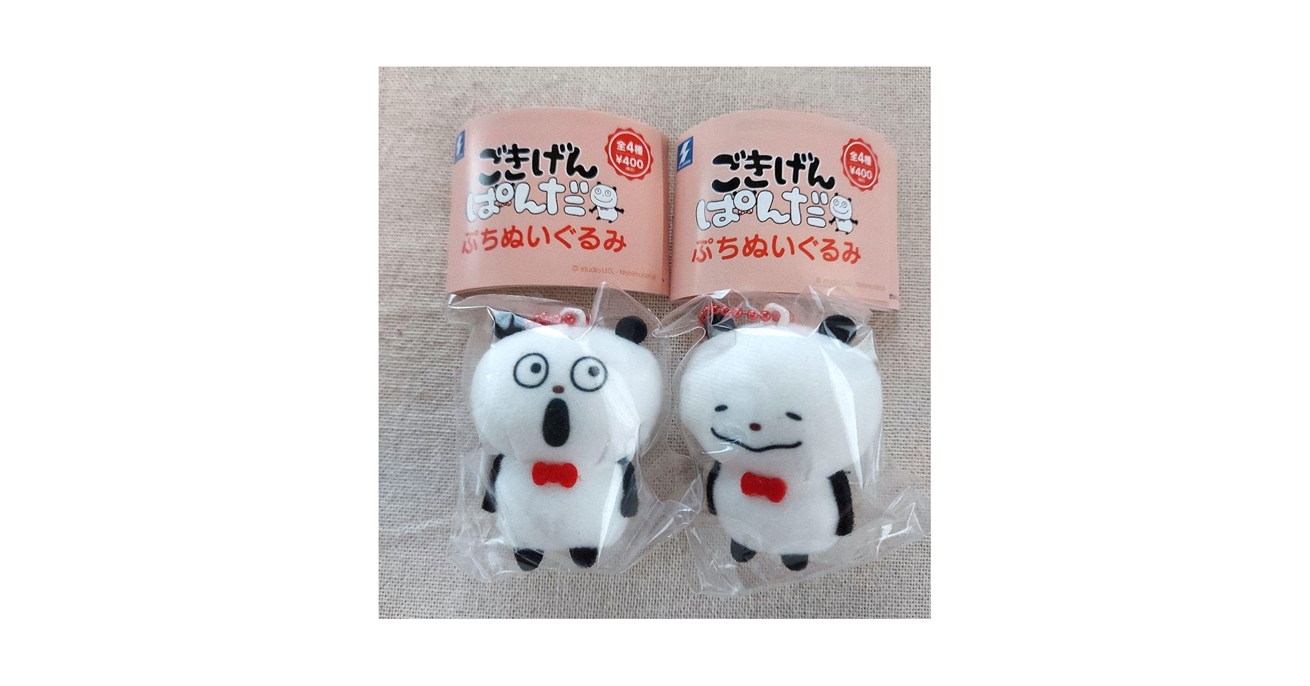 【出品本日のみ】にしむらゆうじ　作品　ごきげんぱんだ　ぬいぐるみ　まとめ売り Amazon.co.jp: にしむらゆうじ ごきげんパンダぷちぬいぐるみ