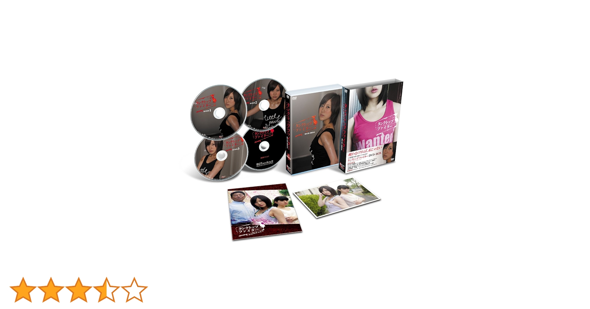 タンクトップファイター DVD-BOX〈4枚組〉 Amazon.co.jp: タンクトップファイター DVD-BOX : 小野恵令奈