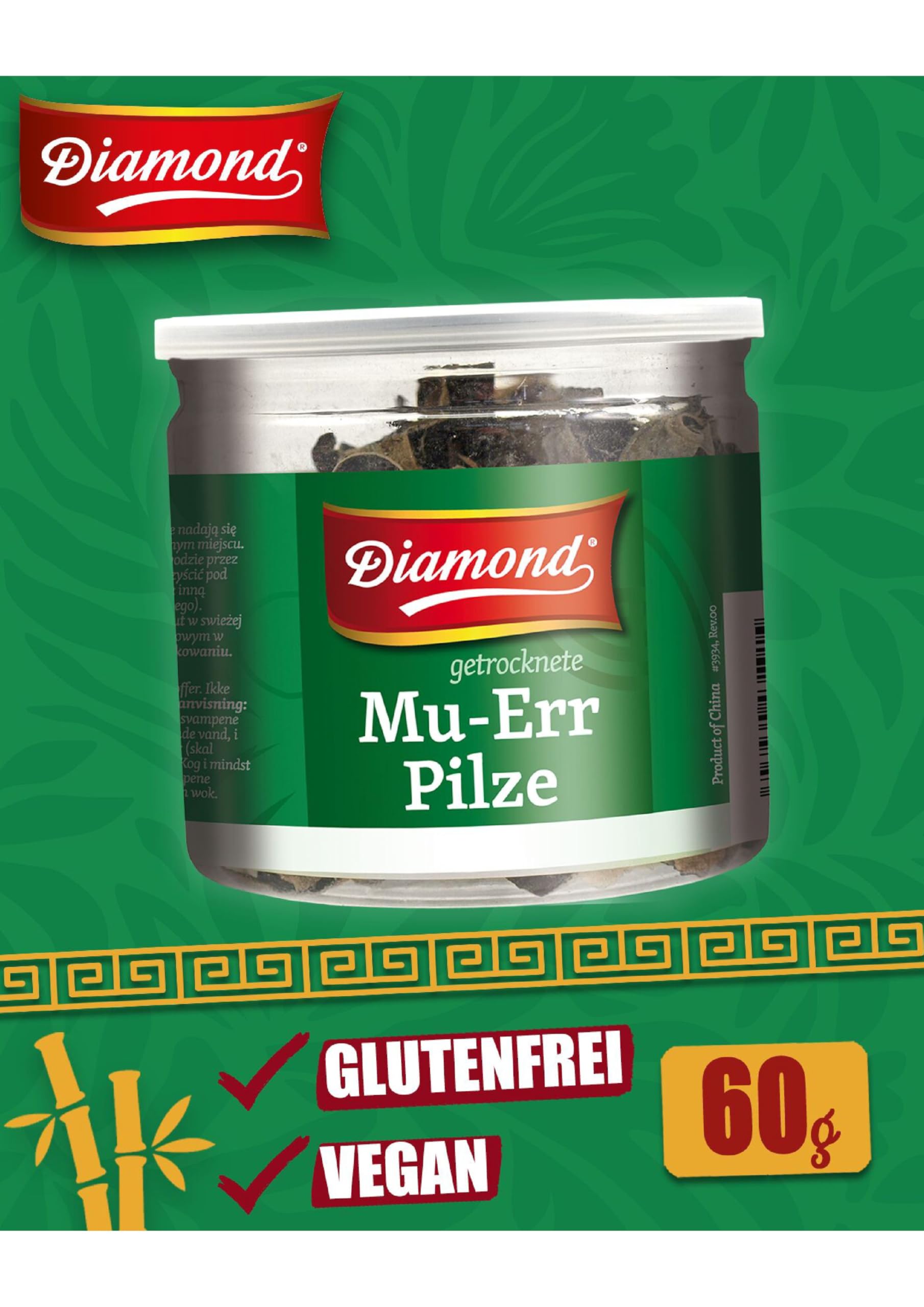 DIAMOND Mu Err Pilze, ganze getrocknete Pilze mit dezent erdigem Aroma für asiatische Gerichte - 6 x 60 g