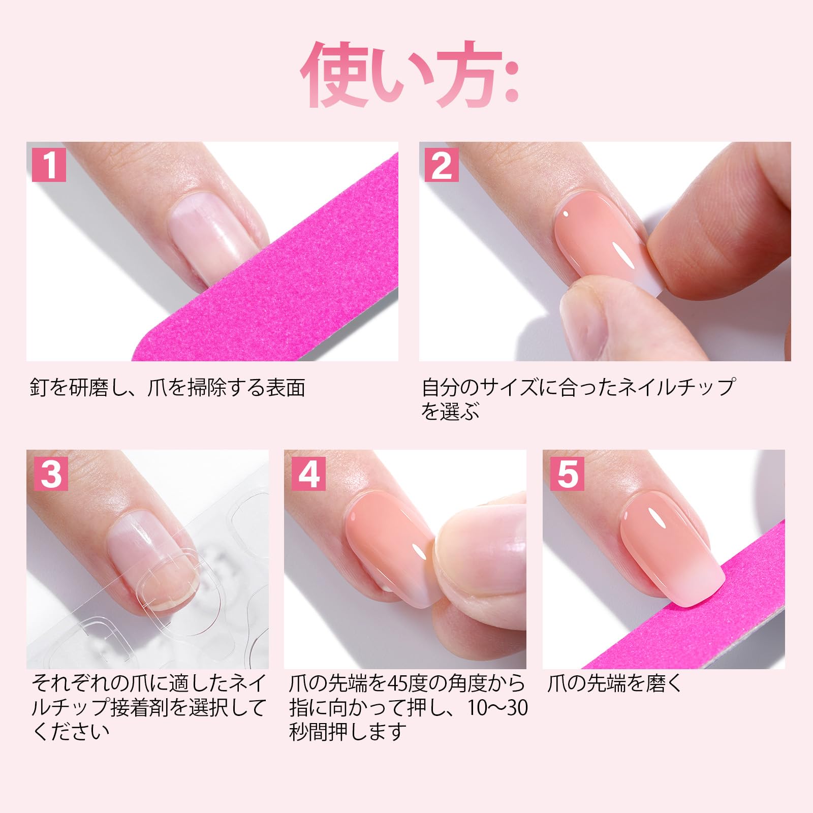 Amazon | TOMICCAネイルチップ 24枚入 フランスネイルチップ ショート