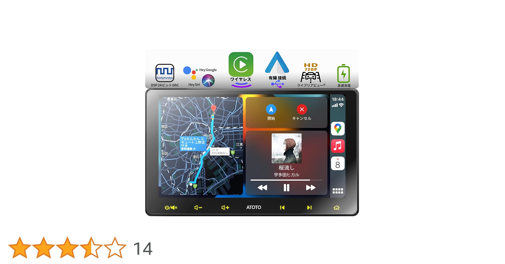 Amazon.co.jp: ATOTO F7WE 10インチのダブルDINカーステレオ