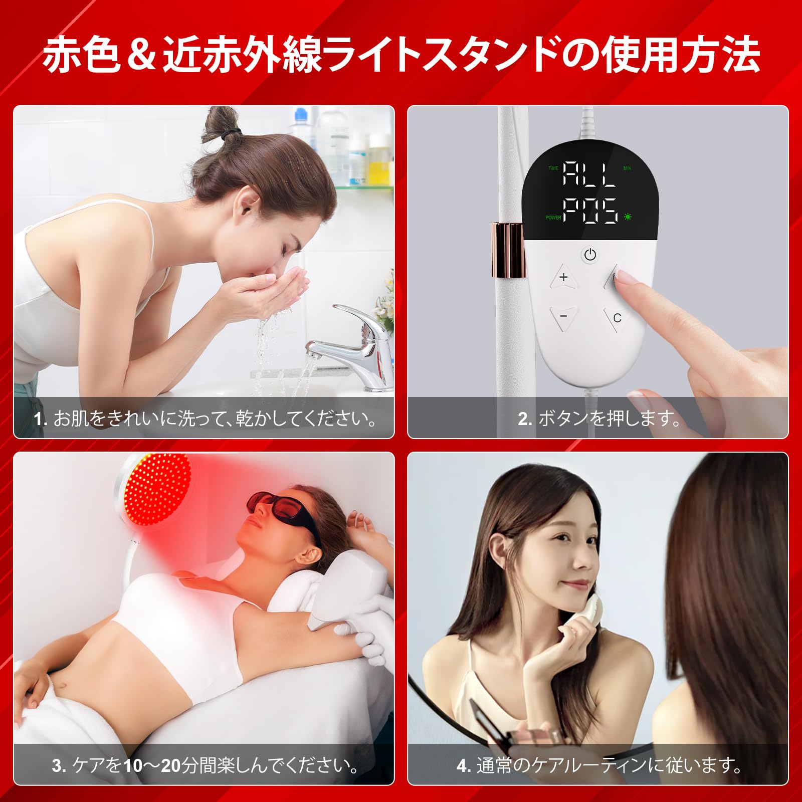 Amazon.co.jp: Heathredy赤外線ライト レッドライト赤色ledライト