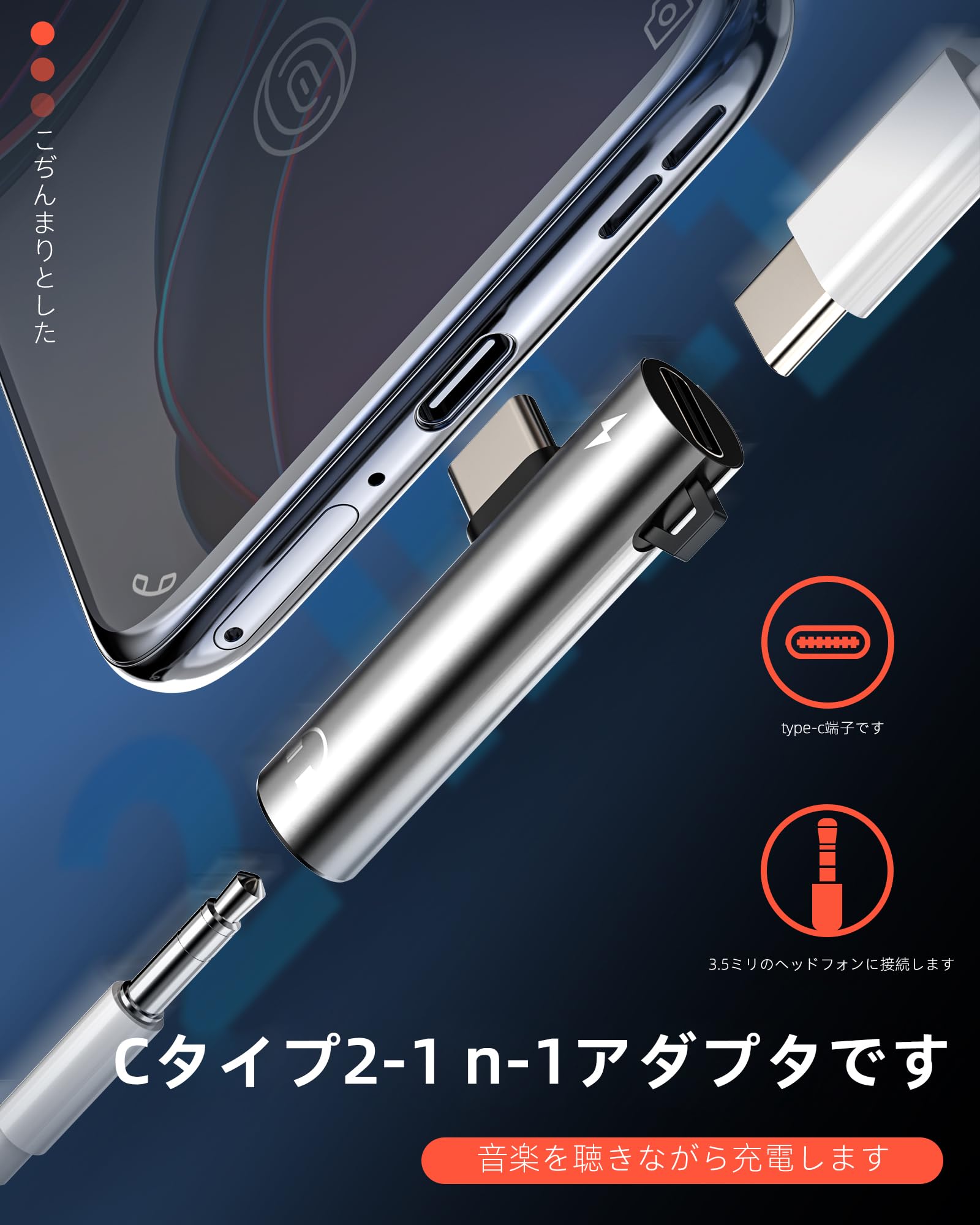 AppleSpecial（Macbook/iPhone/イヤホン/充電器） Amazon.co.jp: USB-C to 3.5mm イヤホンジャック 変換アダプター