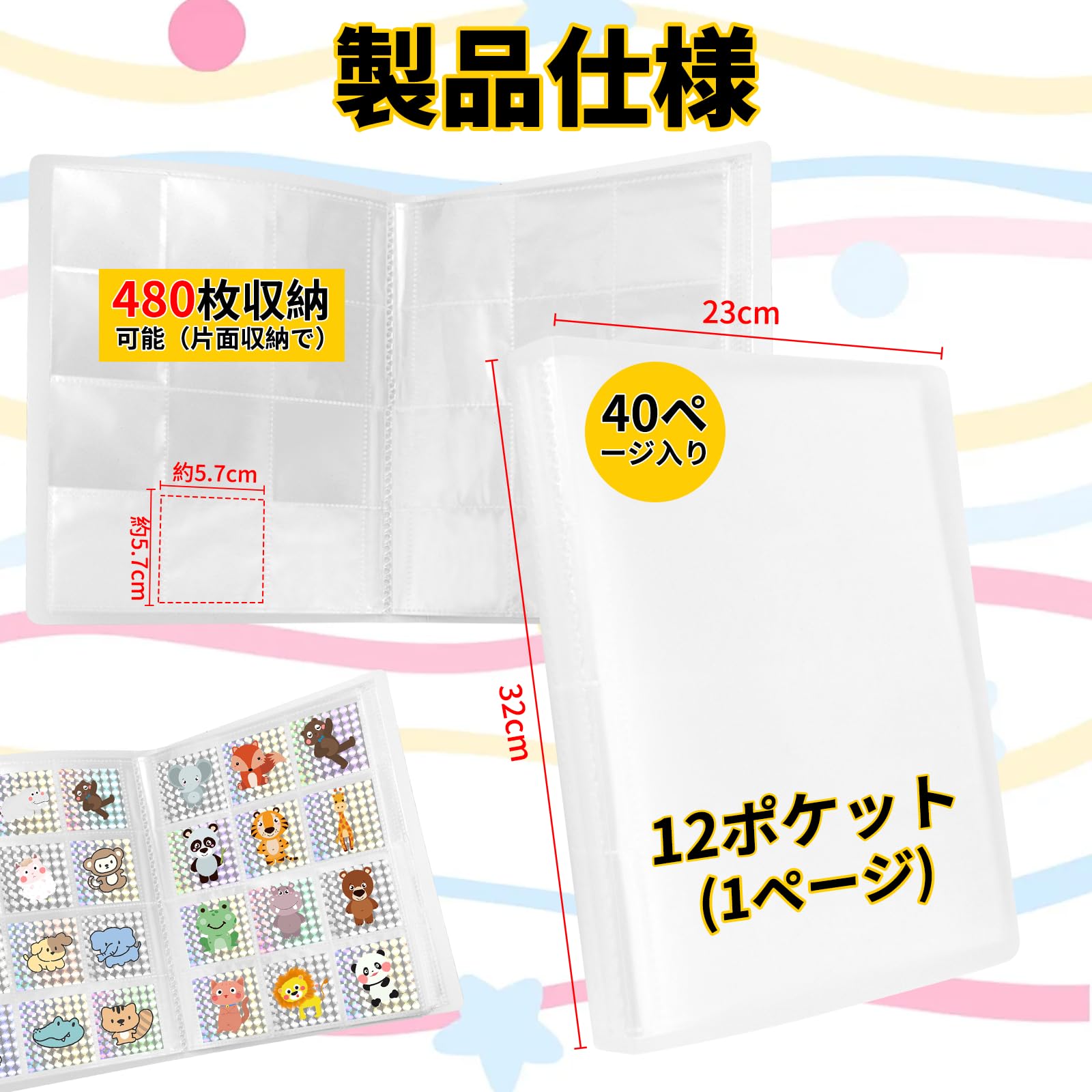 Amazon.co.jp: Homgaty ビックリマン ファイル ウエハースシール