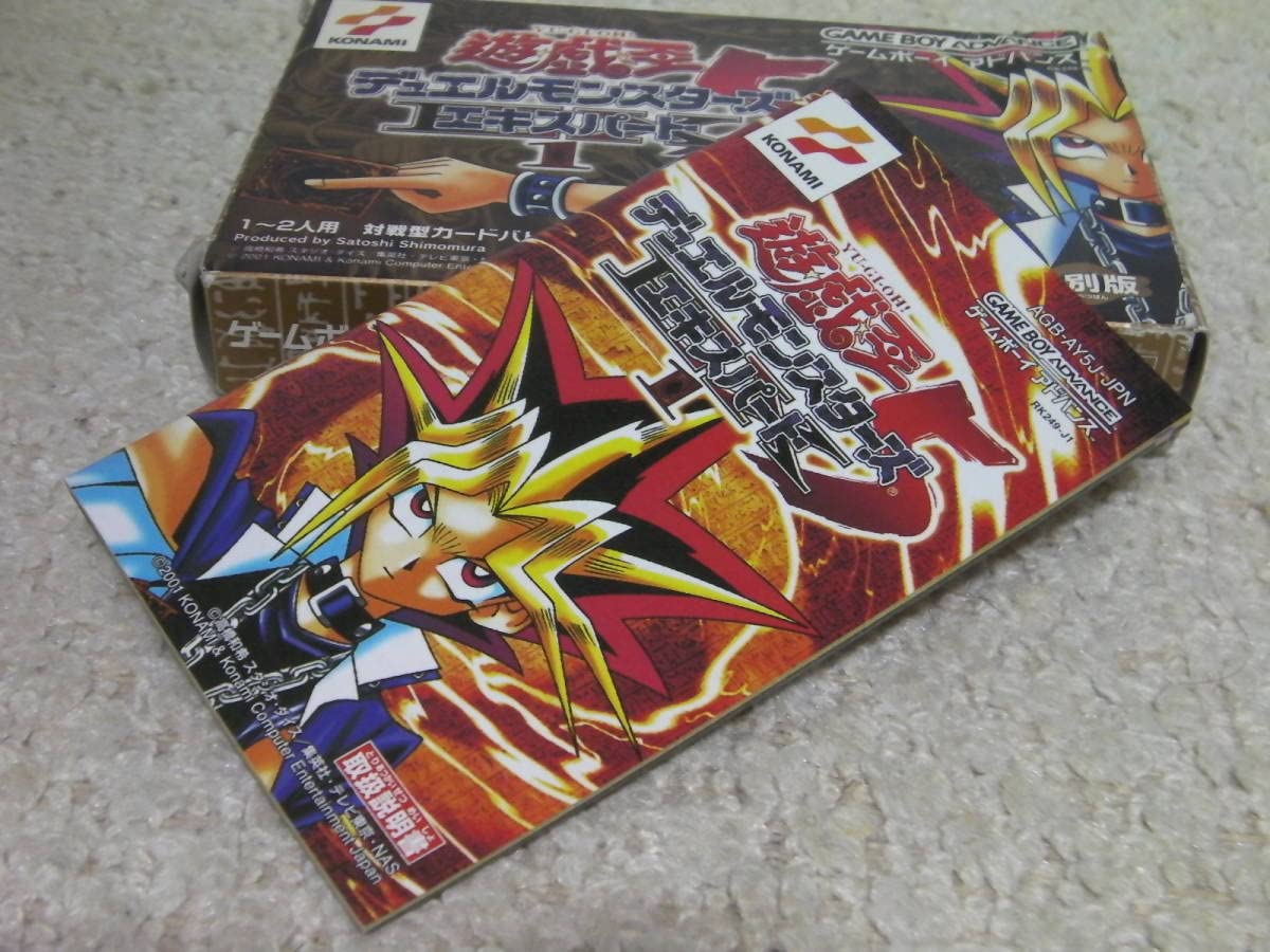 遊戯王デュエルモンスターズ5 エキスパート1 GBA 外箱・説明書付き