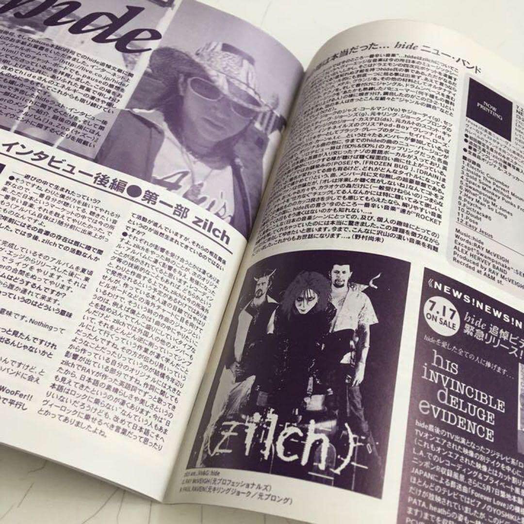 Amazon.co.jp: zilch『BastardEYES』アナログ盤／初回受注生産限定 未