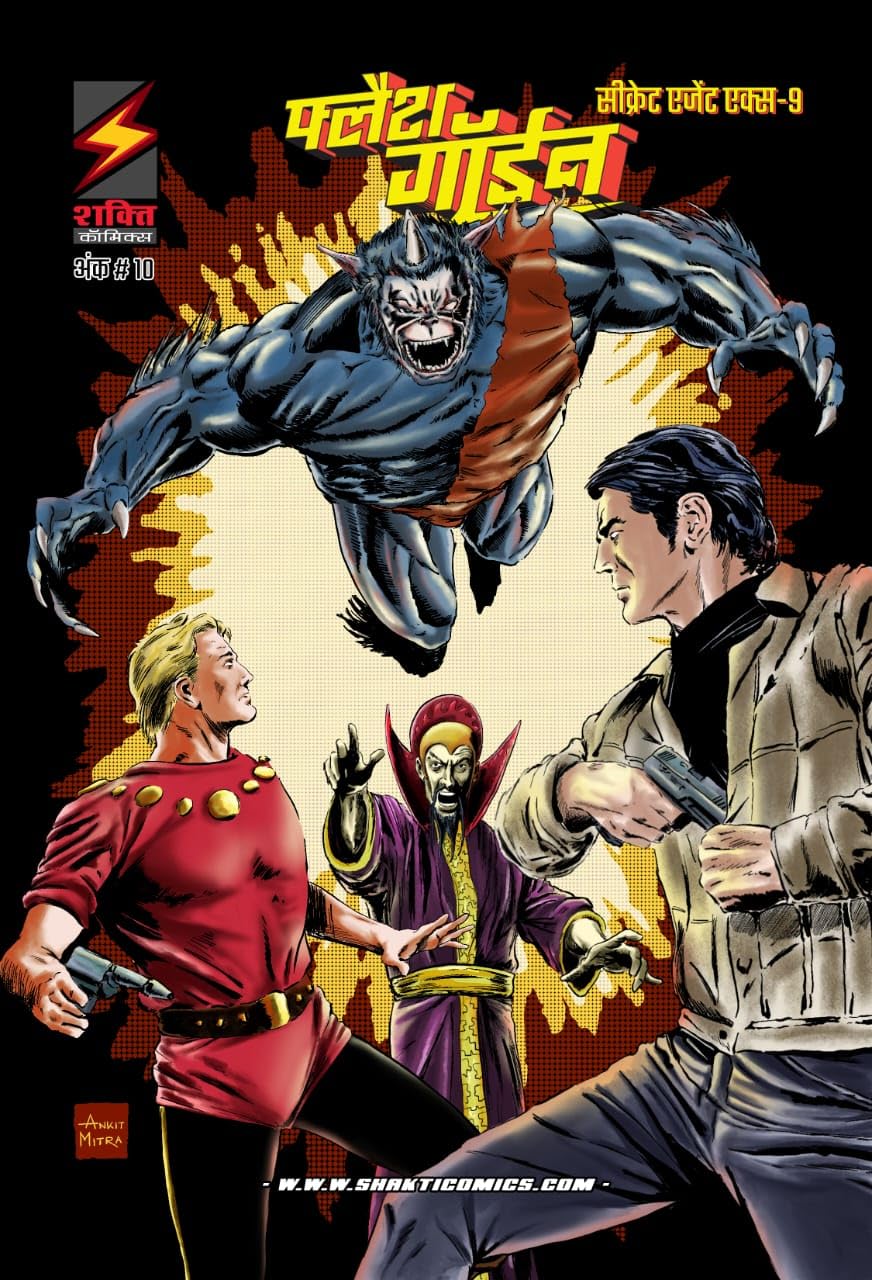 Flash Gordon Volume 9