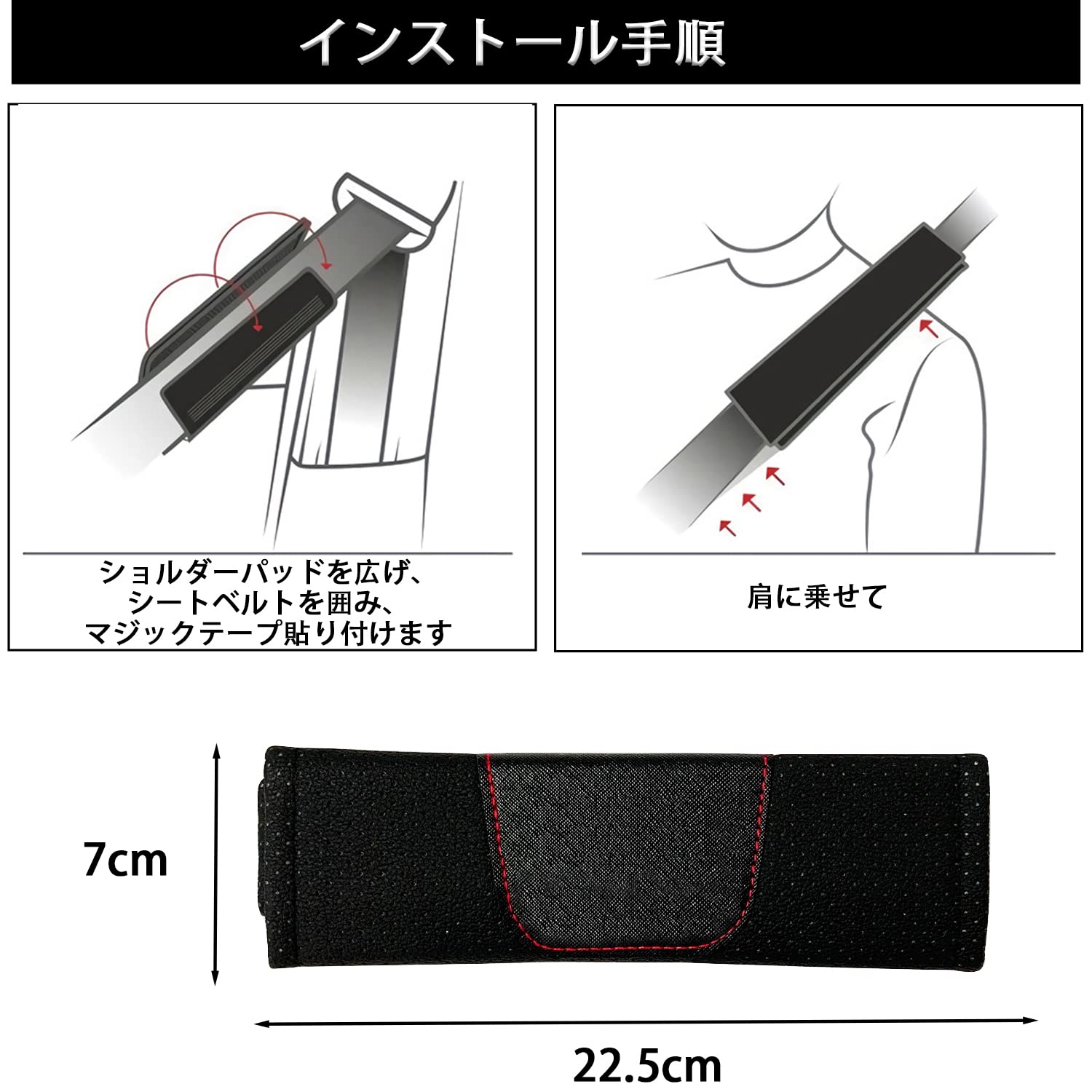 Amazon.co.jp: XYHGM トヨタ 86 シートベルトショルダーパッド シート