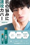 MNKB MNKB ニキビコンシーラーの商品画像