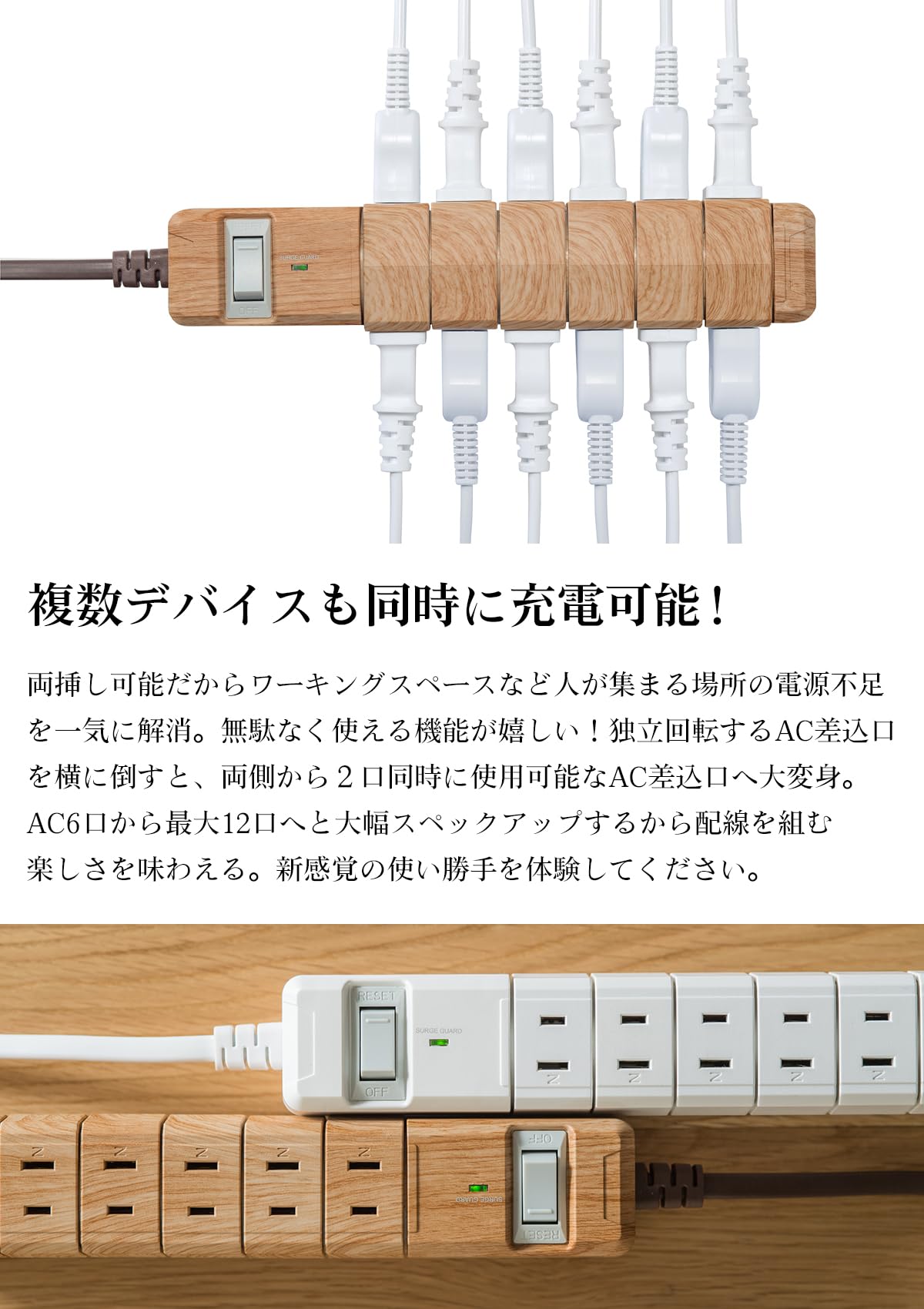 Amazon.co.jp: Fargo 電源タップ 回転式 AC12個口 両差し可能