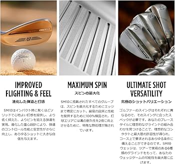 Amazon | Titleist(タイトリスト) VOKEY DESIGN TOUR CHROME SM10