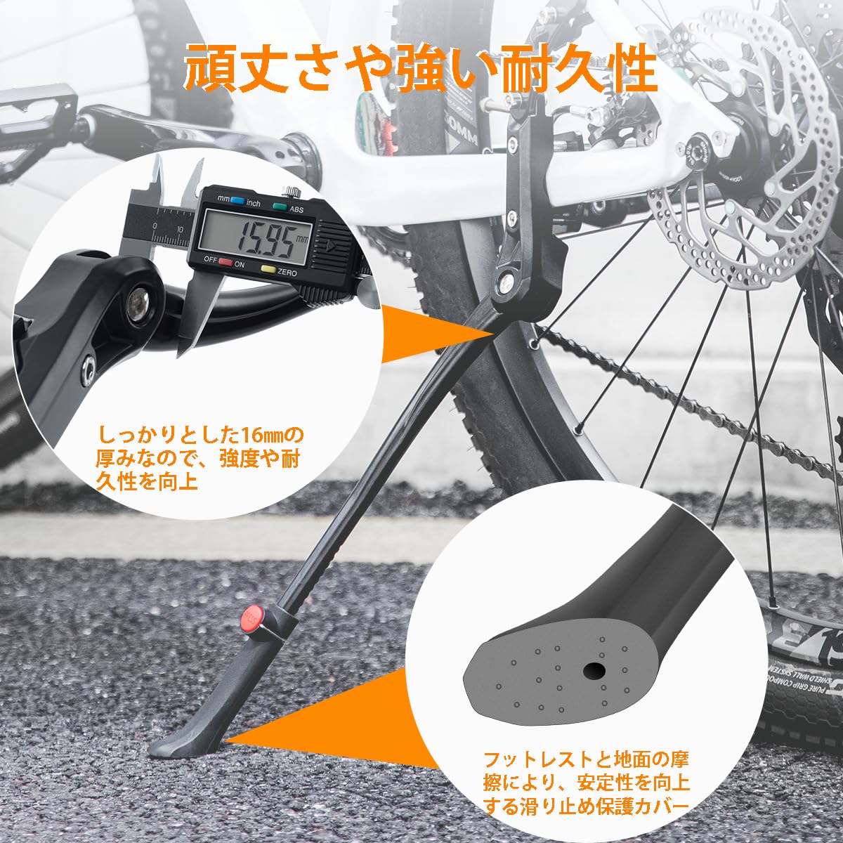 ショーブレ様 リクエスト 3点 まとめ商品 Amazon | ROCKBROS(ロックブロス)キックスタンド 自転車