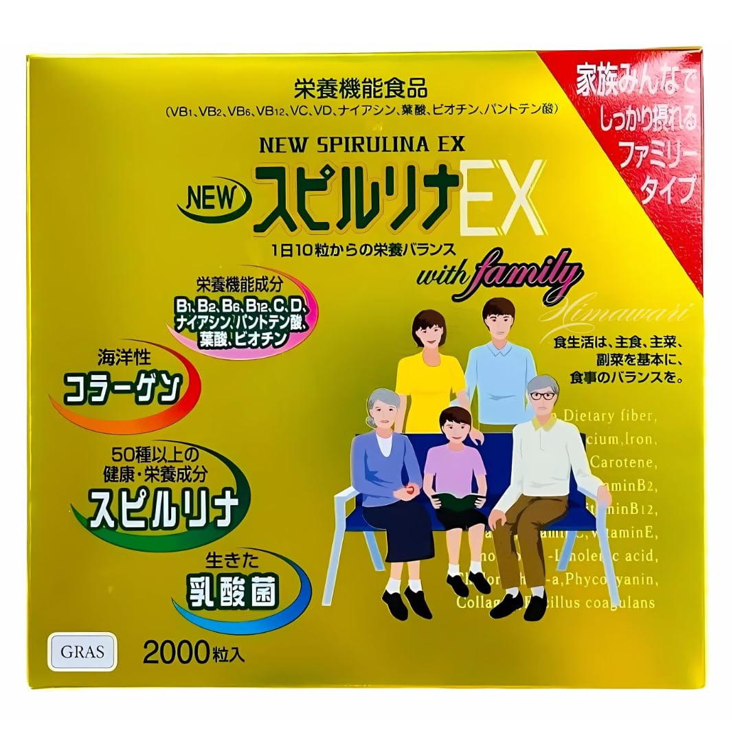 Amazon | 清风 NEW スピルリナEX 1000粒×2本入り | Decatela | スピルリナ